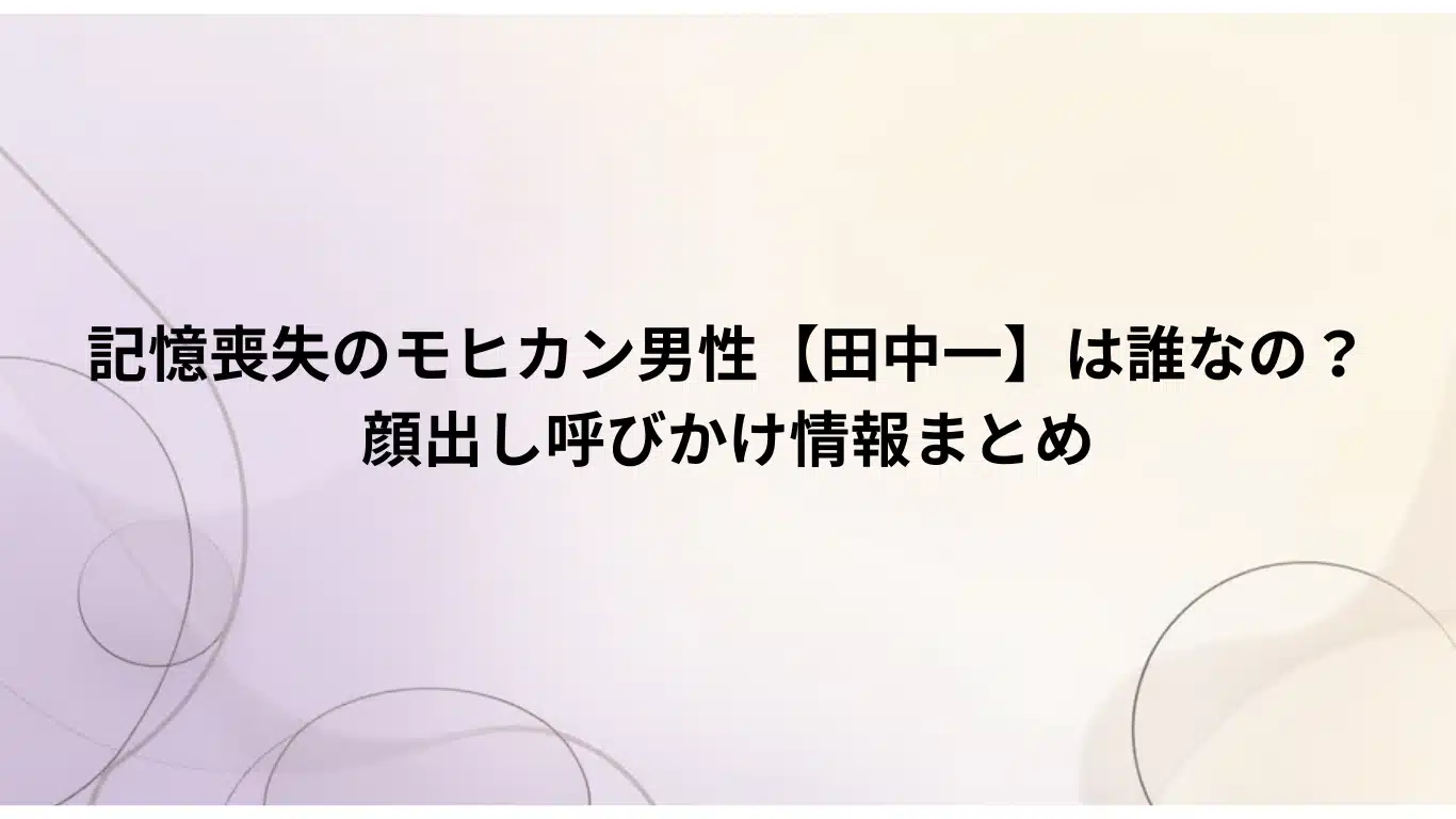 【2026年最新ルポ】なぜ「ドスドス歩き」は収まらないのか？近隣トラブルの死角に潜む「無自覚な加害者」たちの心理と解剖学