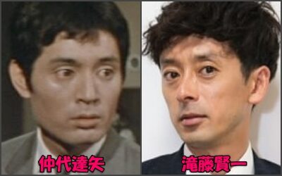 【まとめ】 仲代 達矢 滝 藤 賢一 話題のバズ動画・画像 #929