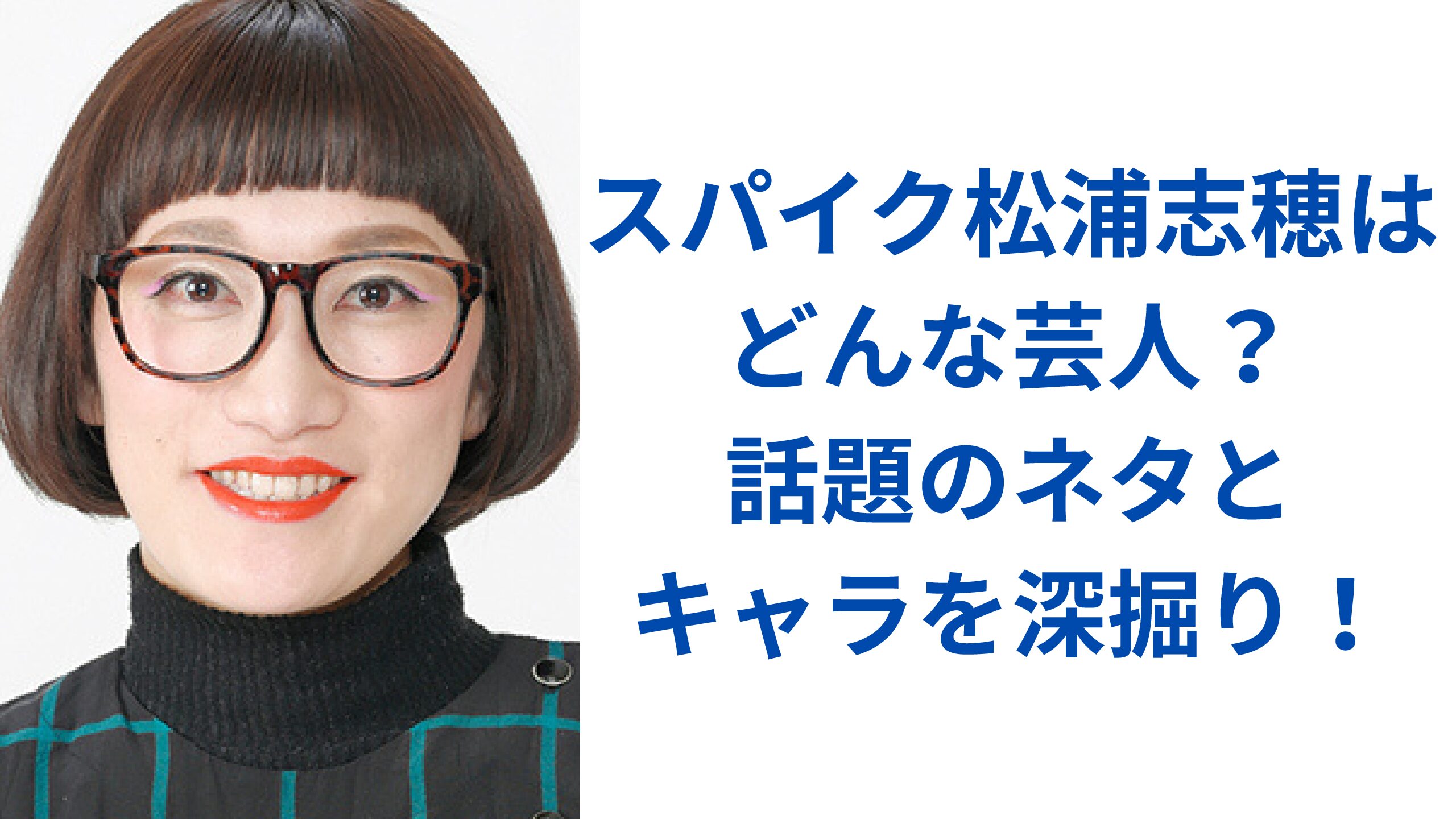 【独占密着】日本バレー界の構造改革を成し遂げた「川合流マネジメント」の真相——2026年、Svリーグ熱狂と世界制覇へのビジョン