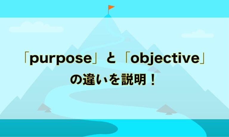 目的地の英語はDestinationだけ？旅行やタクシーで役立つ実践表現