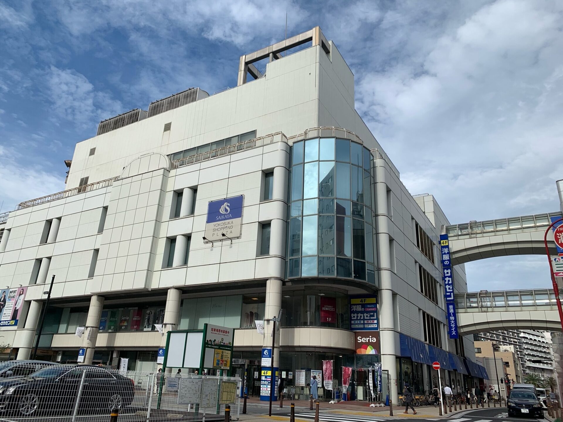 さいか屋横須賀店はなぜ存続した？閉店撤回から大復活の真相と現在