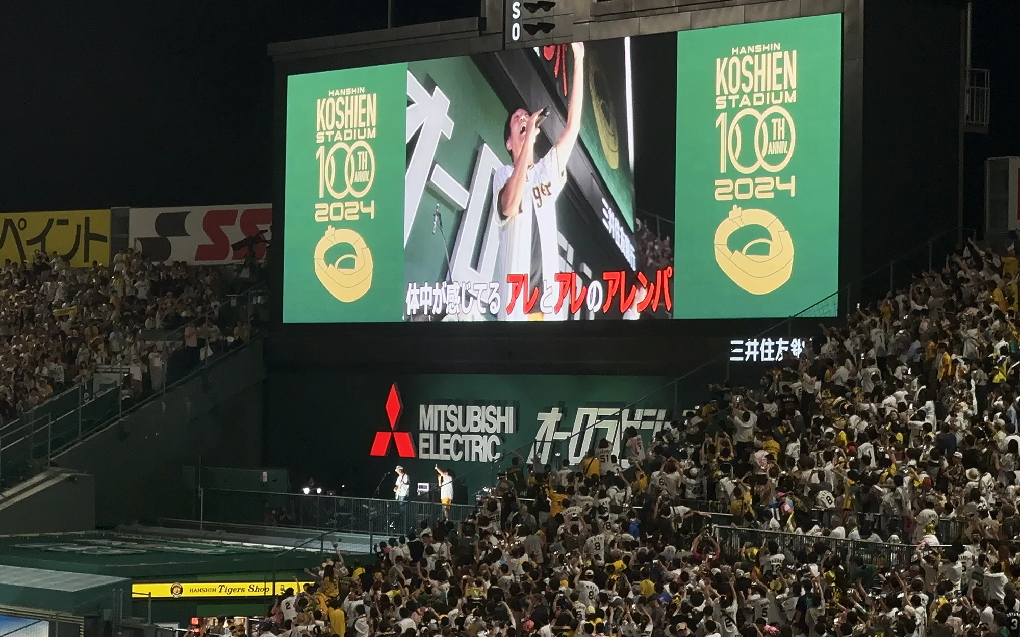 【2026最新】甲子園ライブ配信が激変！全試合無料＆Vr観戦術を徹底解説