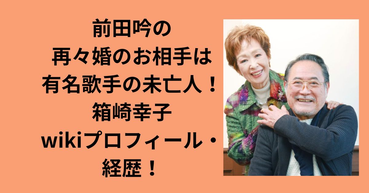 なぜ織田翔希は2026年にエンタメ界を揺るがすのか？飛躍の真相を徹底解説