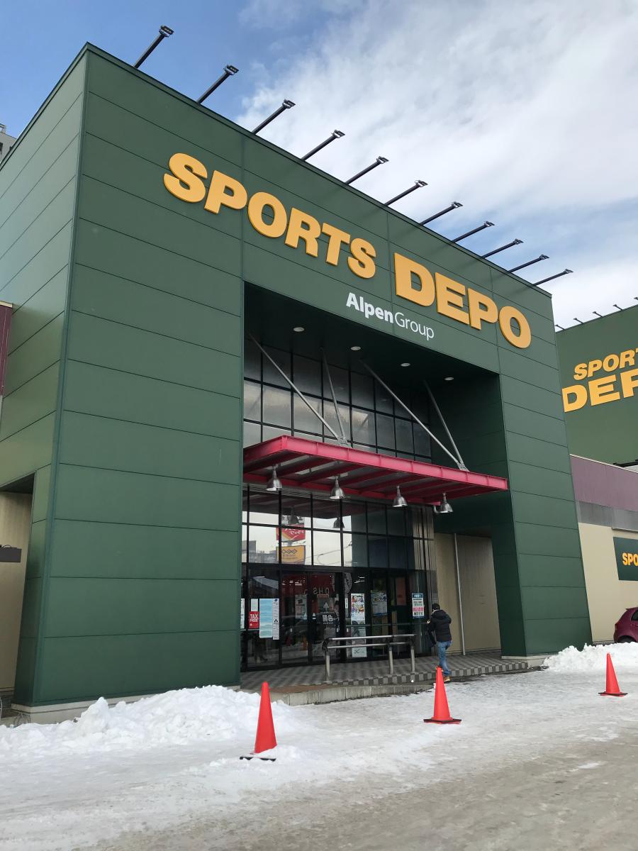 スポーツデポ光星店は閉店？現在の営業状況とチラシ・店舗情報を徹底解剖