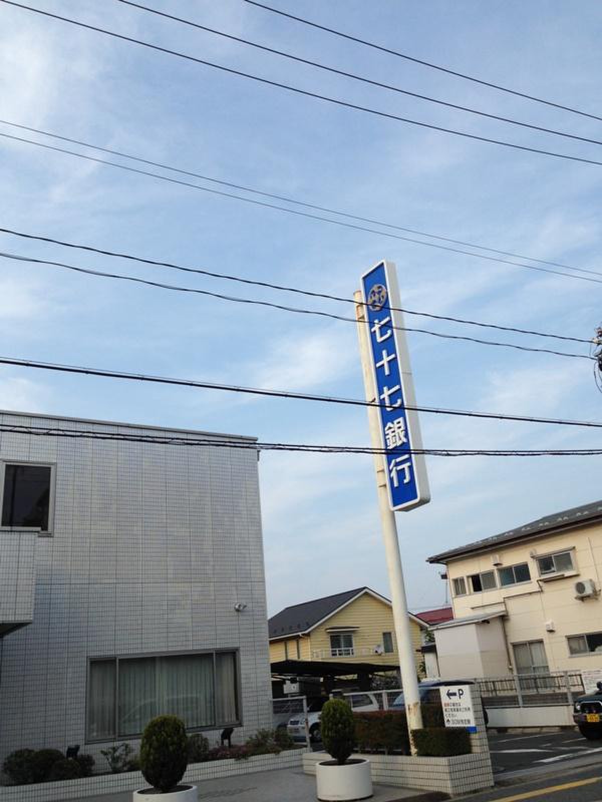七十七銀行吉成支店の移転・統合の真相は？営業時間と2026年最新利用案内