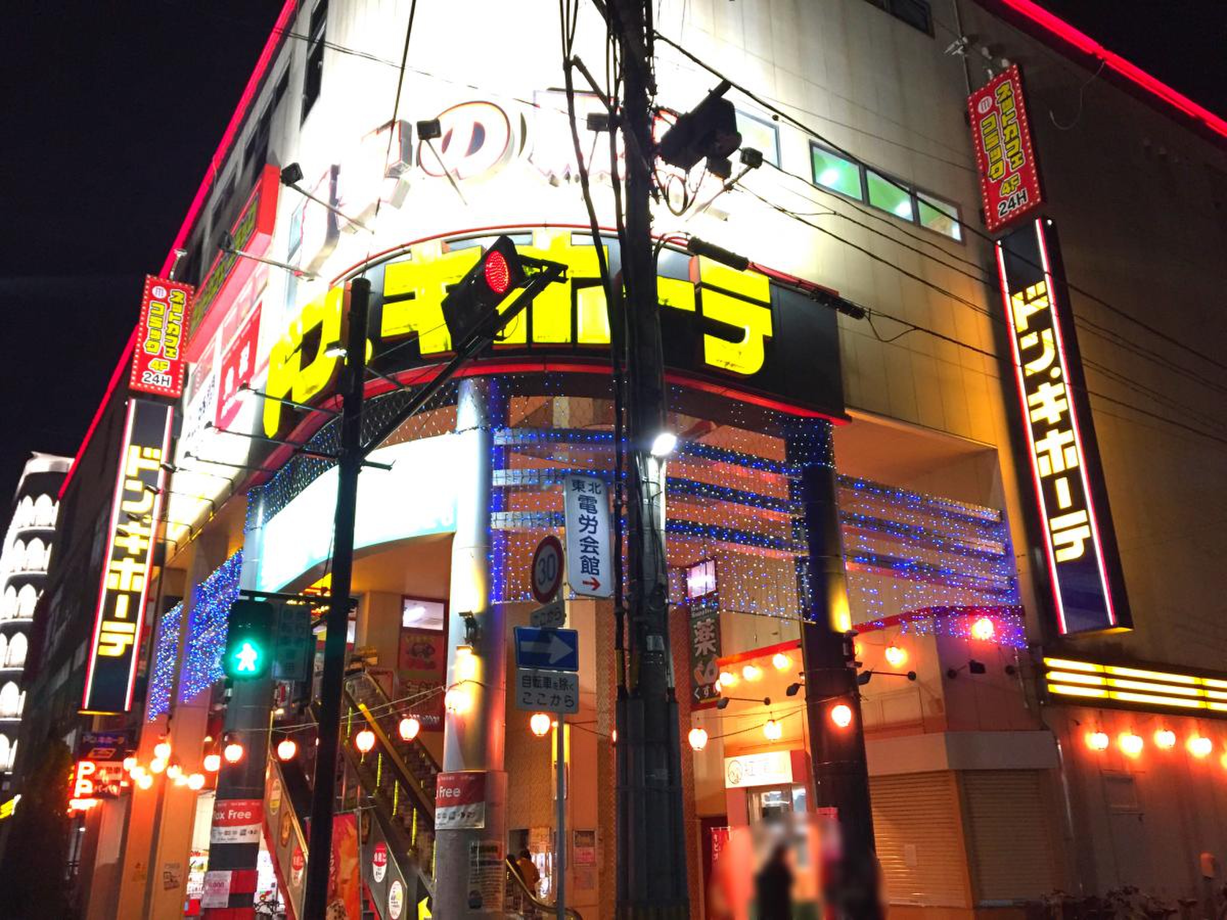 ドンキ晩翠通り店の閉店理由と跡地の現在｜真相と再開発の全貌