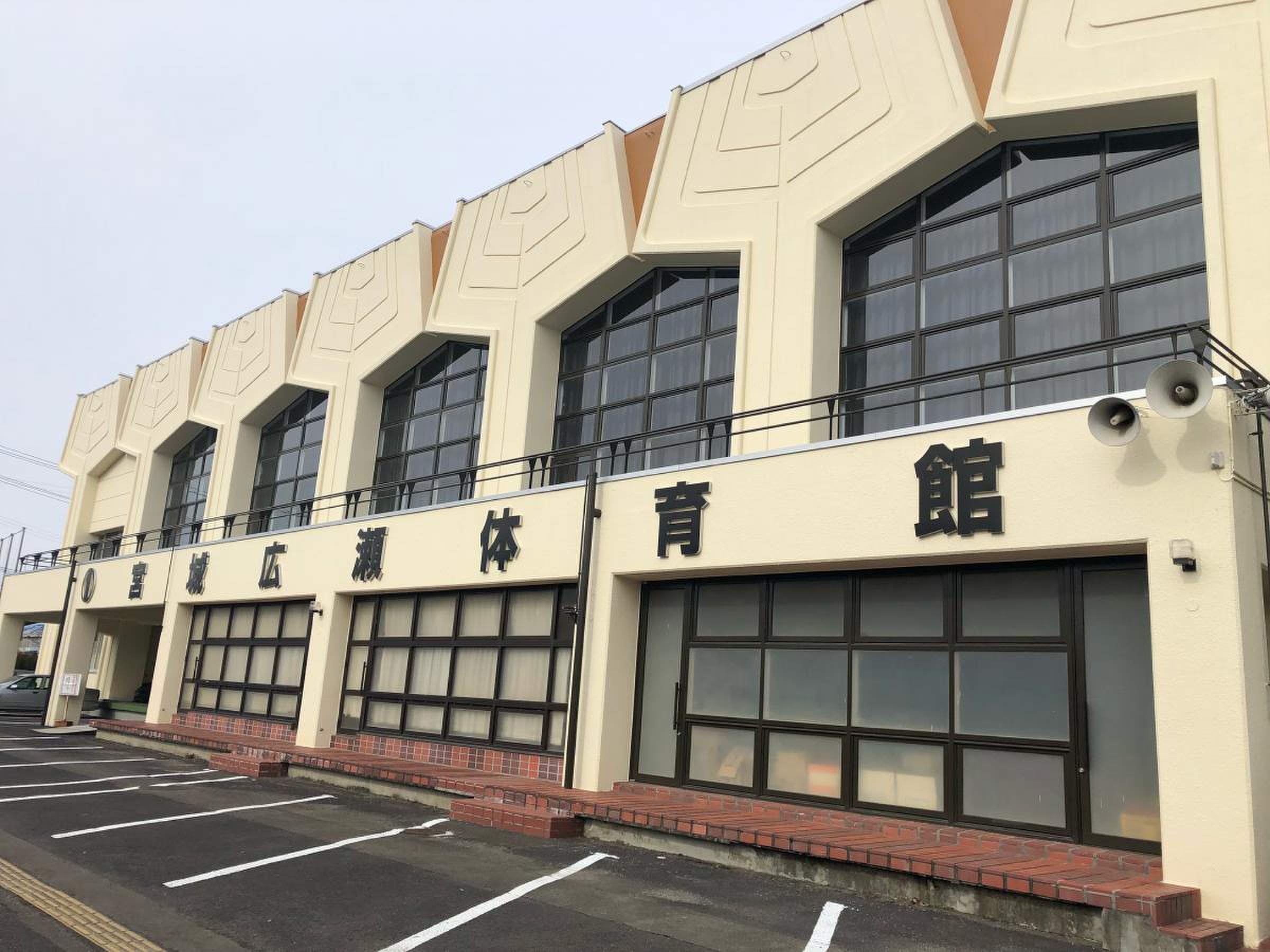 広瀬体育館の利用完全ガイド！予約手順・料金・個人開放日を徹底解説