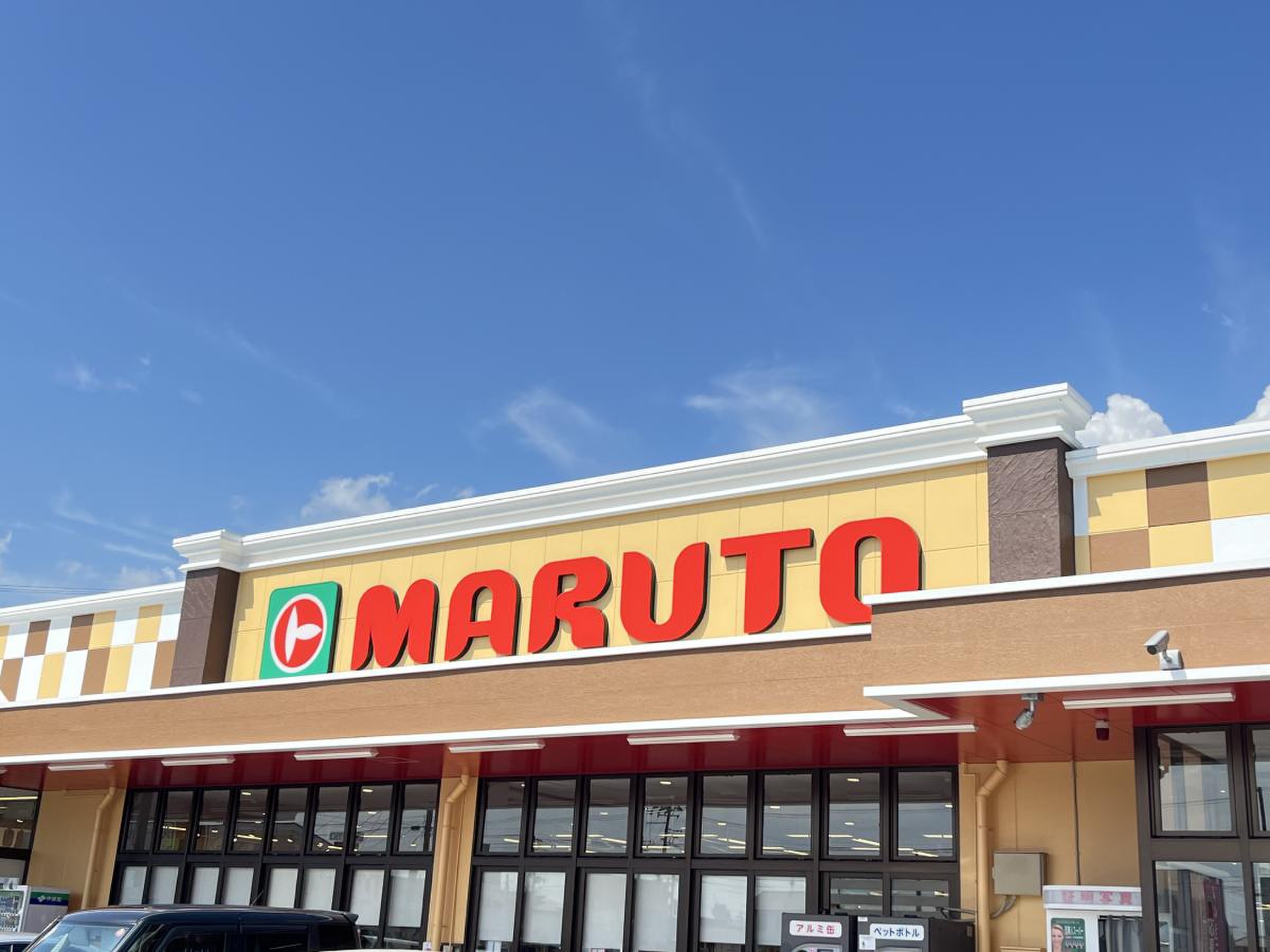 マルト泉店2026徹底攻略！テレビ絶賛惣菜と特売チラシの全貌