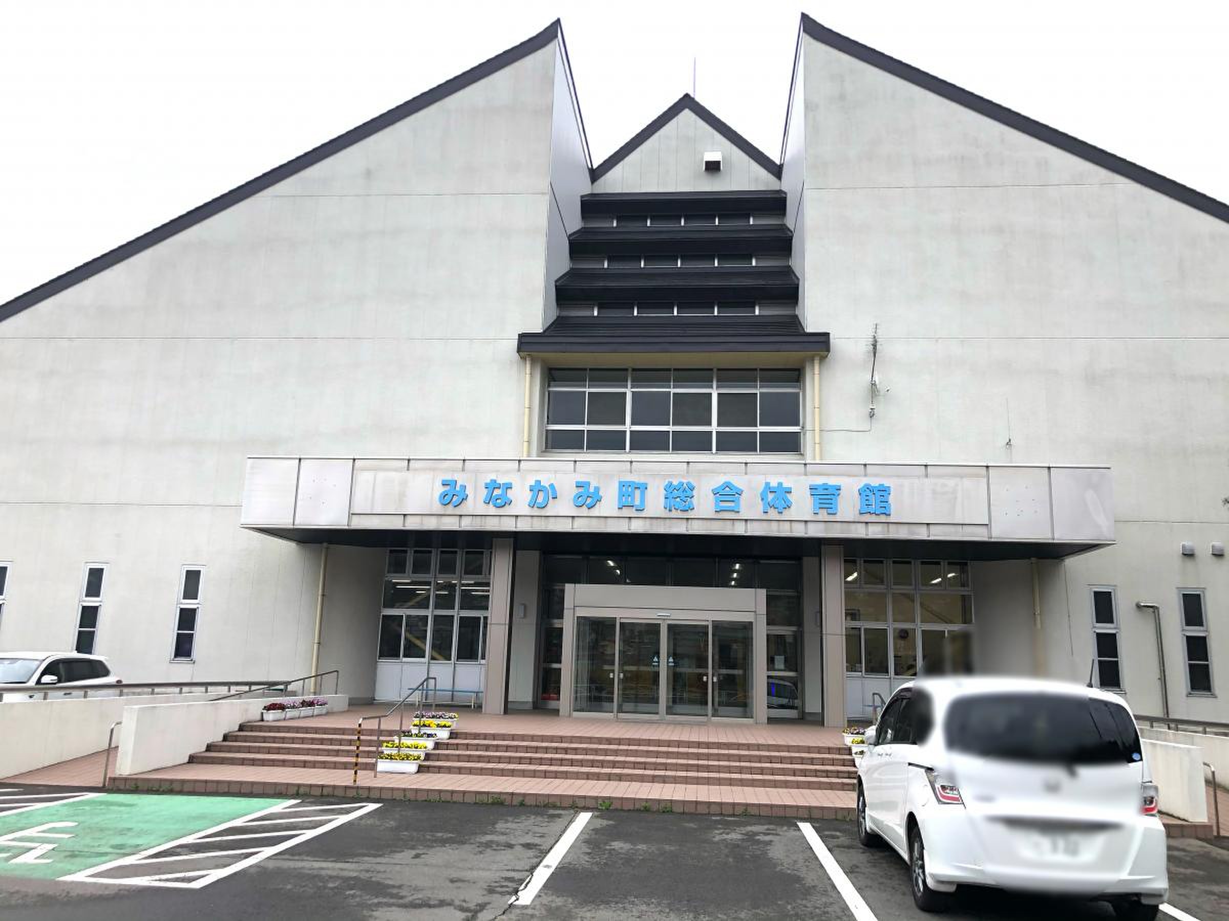 【2026年版】月夜野総合体育館の予約手順と料金・施設利用ガイド