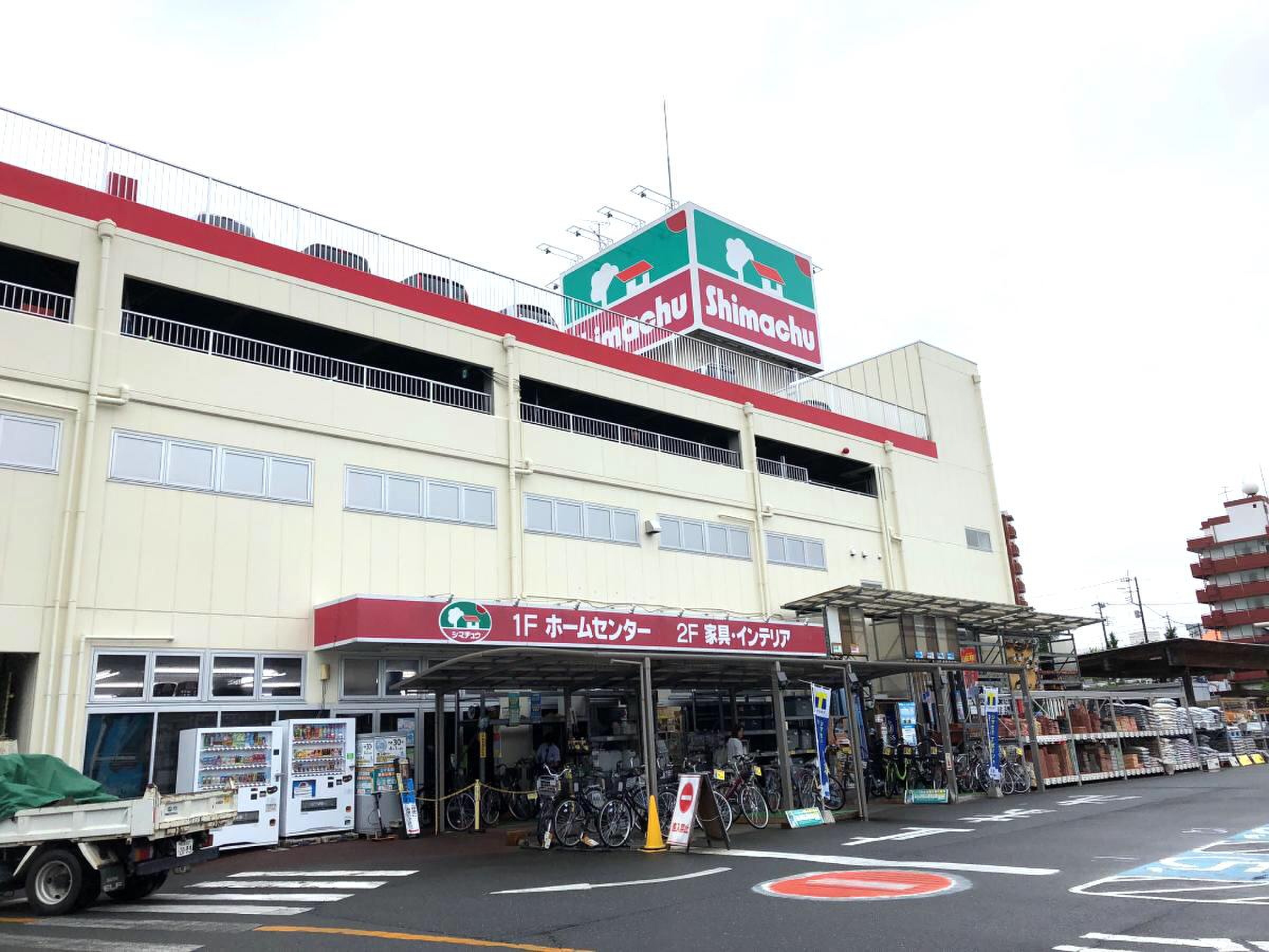 島忠和光店の完全攻略ガイド！ニトリ統合後の変化と賢い活用法
