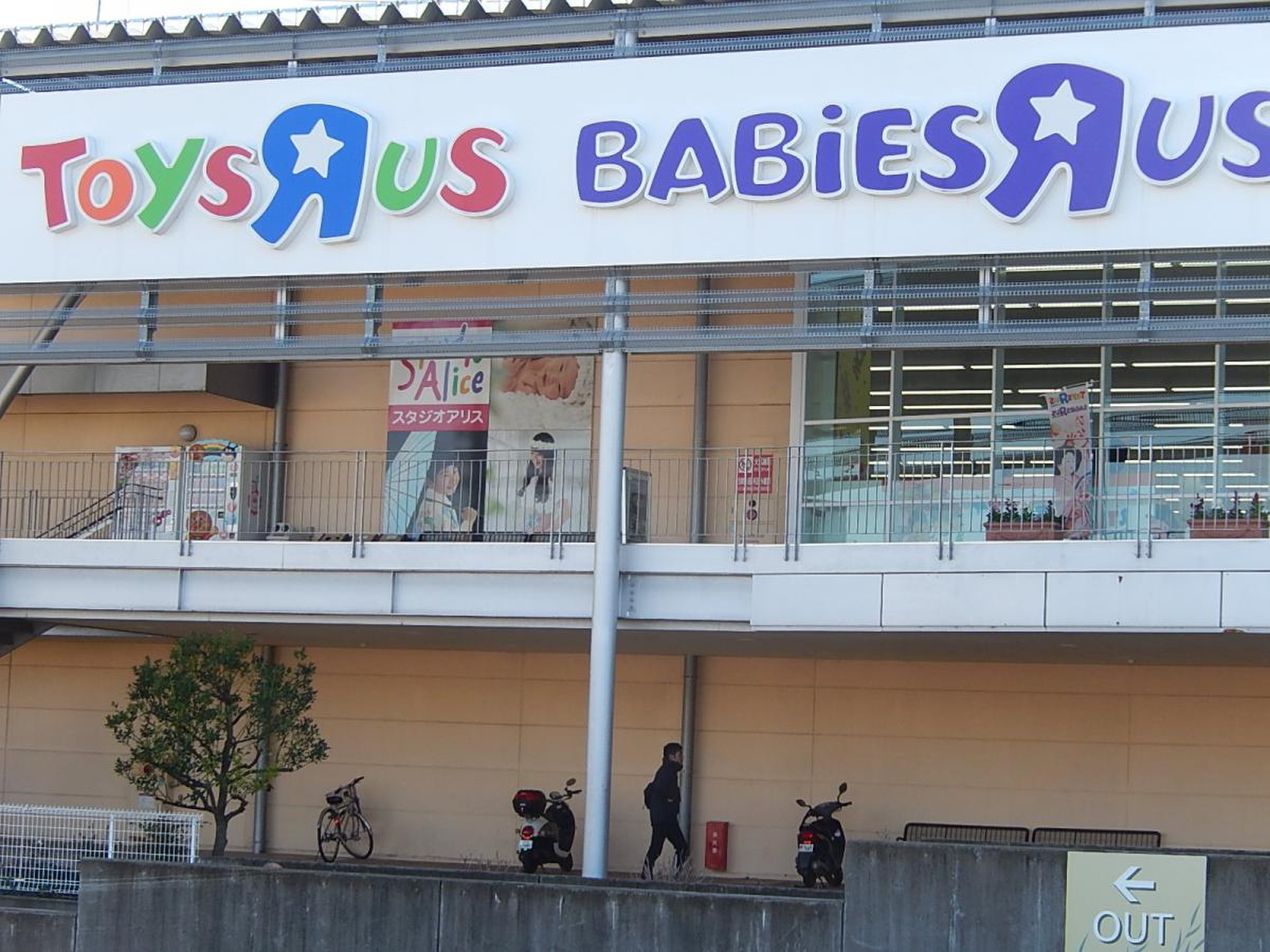 トイザらス・ベビーザらス川越店2026年最新版！混雑回避とお得セールの全真相