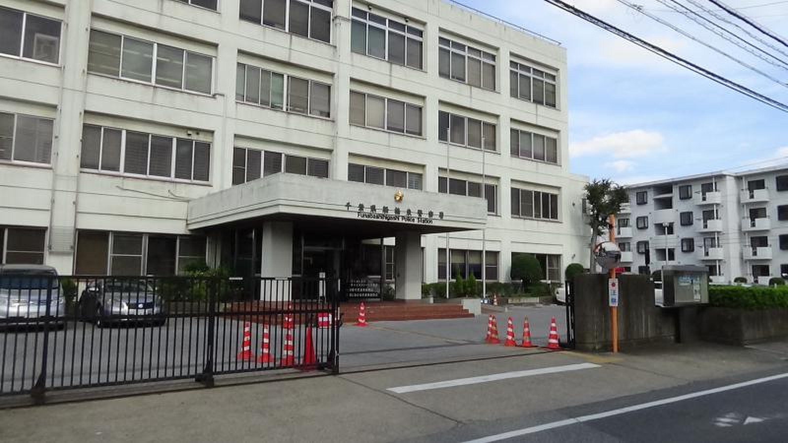船橋東警察署の受付時間と混雑回避法！免許更新や車庫証明の落とし穴