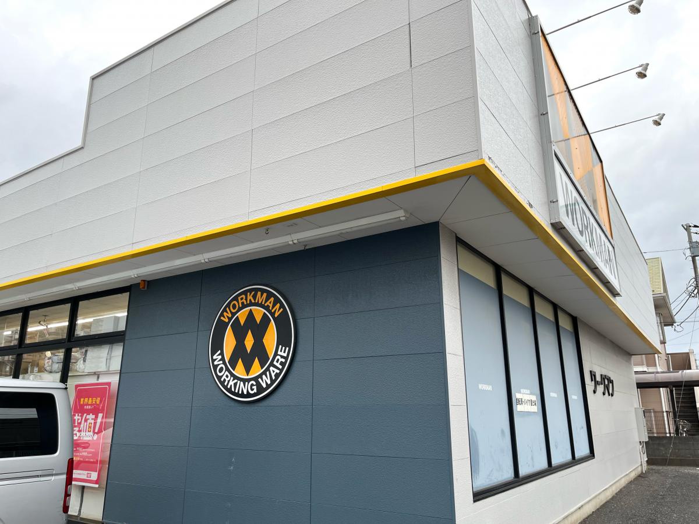 ワークマン佐倉ユーカリが丘店は品揃え最強？駐車場や混雑のリアルを徹底検証