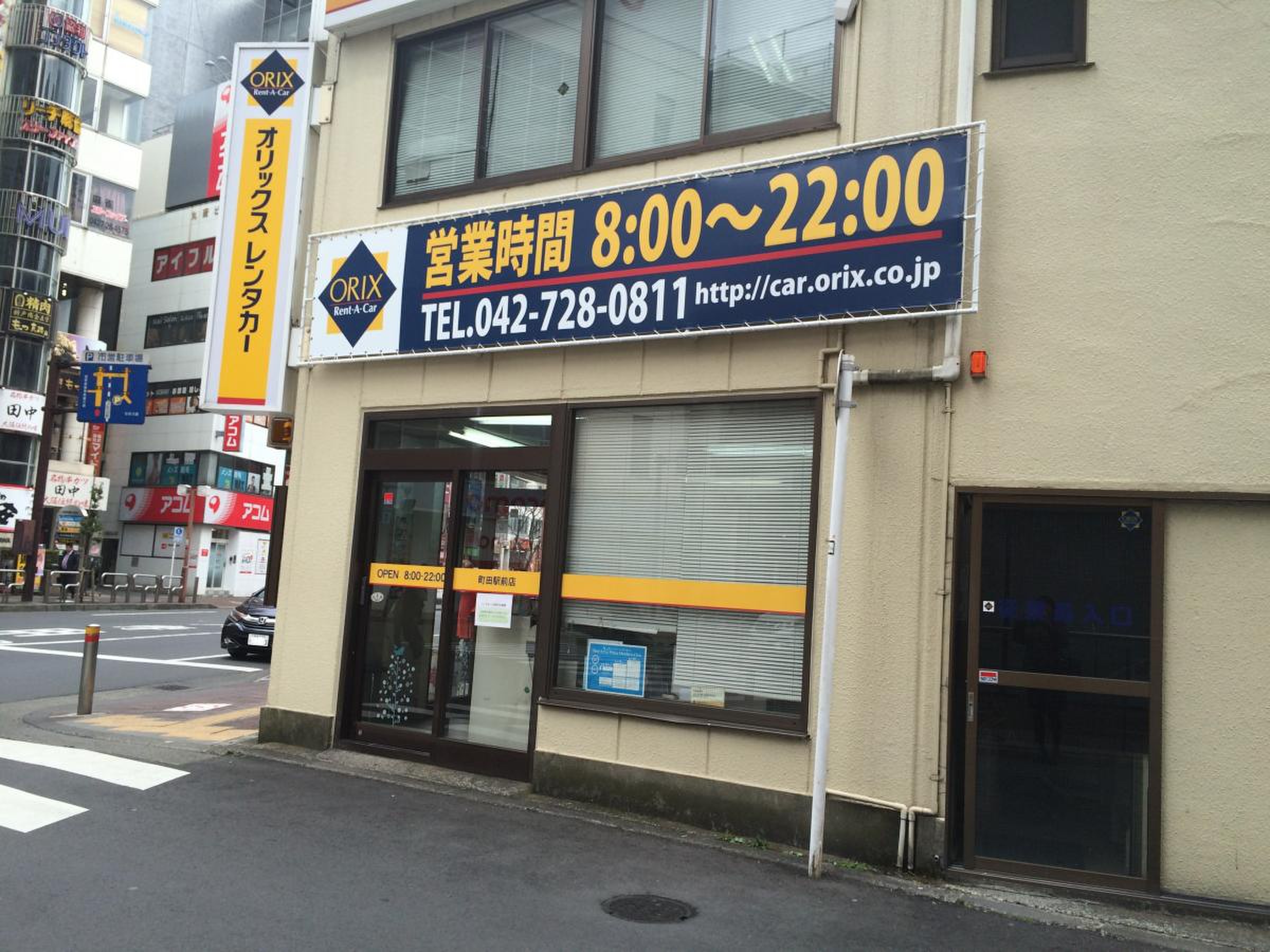 オリックスレンタカー町田駅前店、利用前に知らないと損する5つの真実【2026年版】