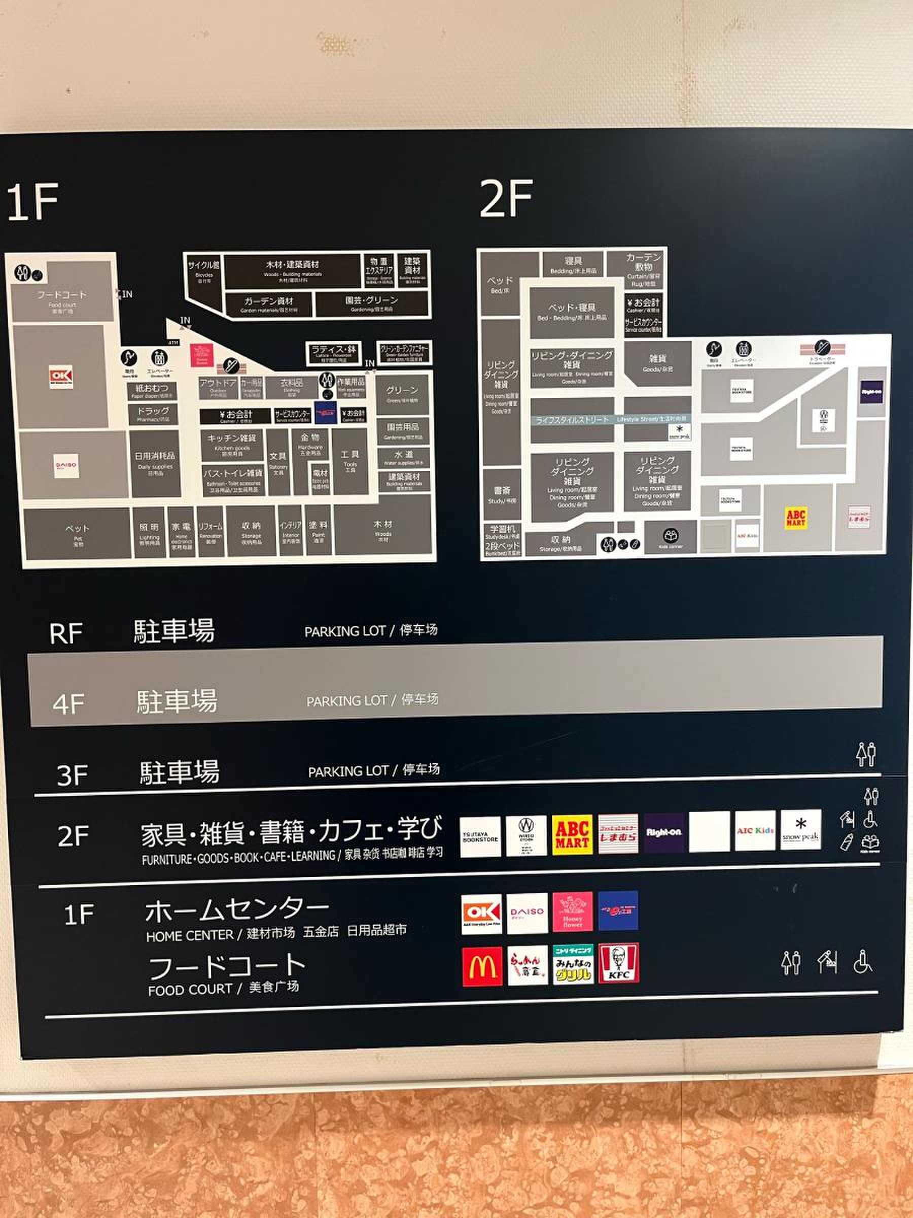 オーケー新山下店が地元民に愛される理由と駐車場・ピザの真相を徹底解説