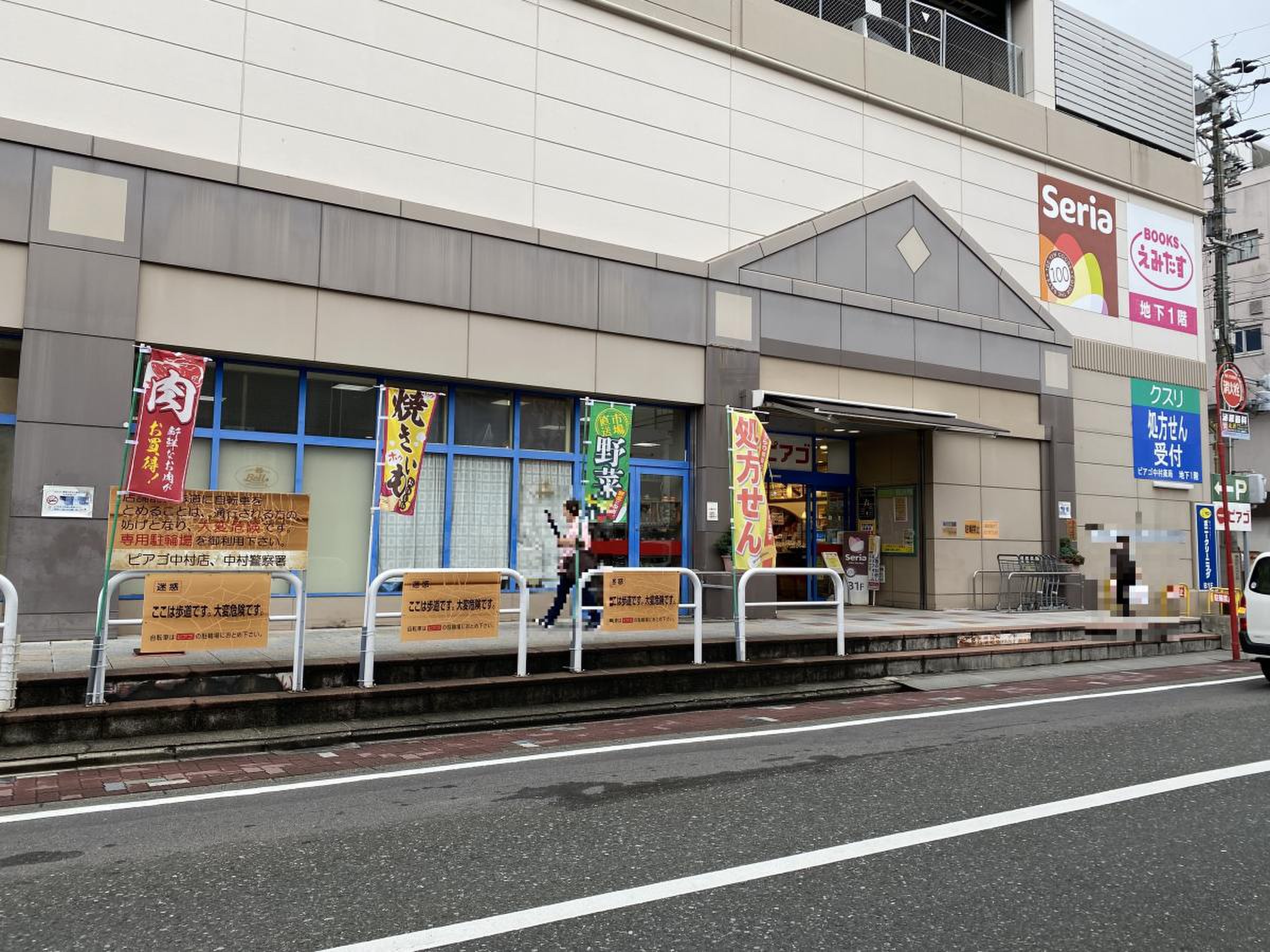 ピアゴ中村店の跡地はどうなった？閉店理由と建て替え再開発の真相