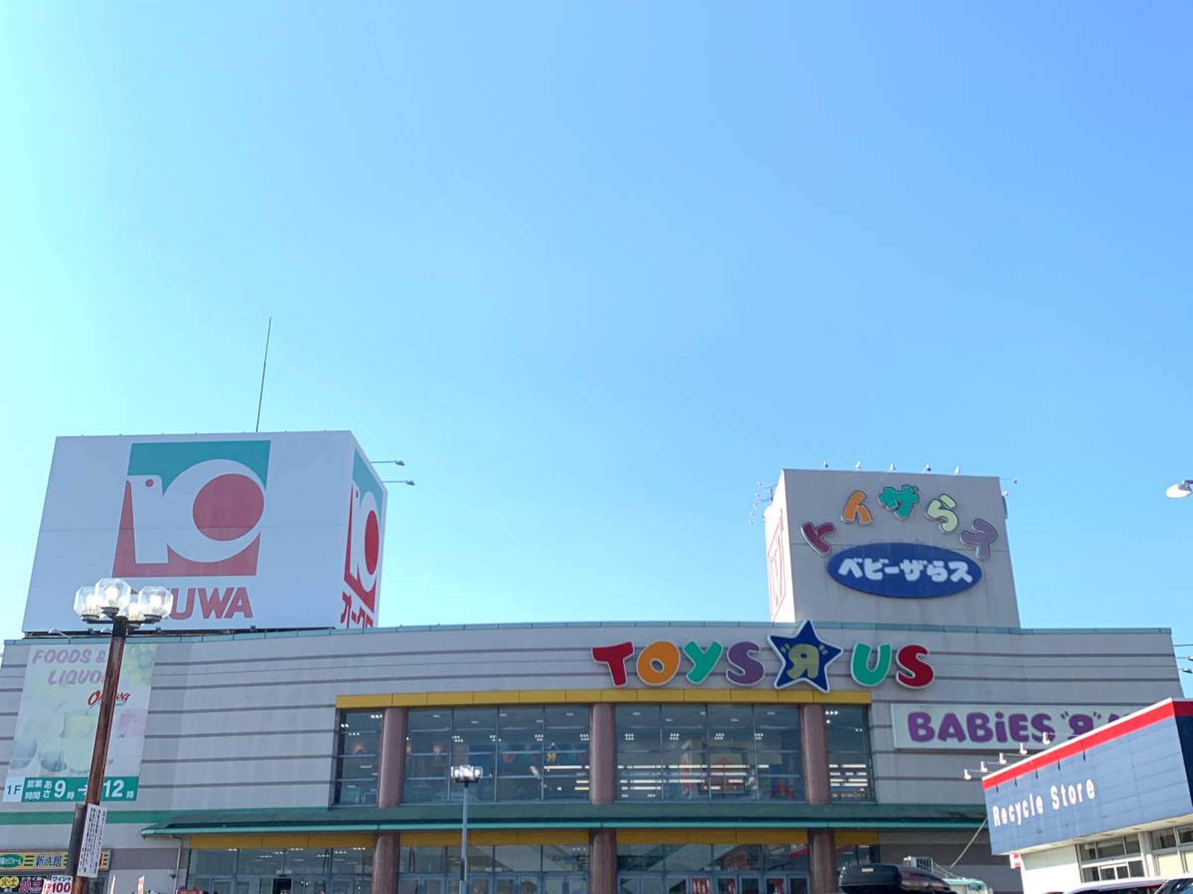 トイザらス岡崎店の真相を徹底取材！混雑回避と最新セール攻略法