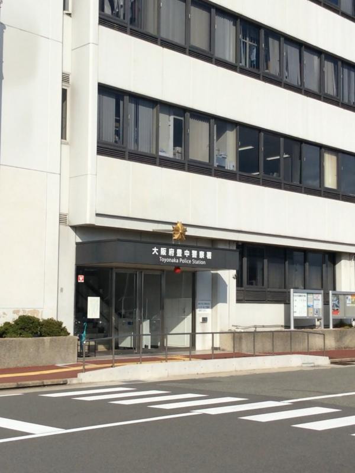 【2026年最新】豊中警察署の免許更新・車庫証明！混雑回避と管轄ガイド