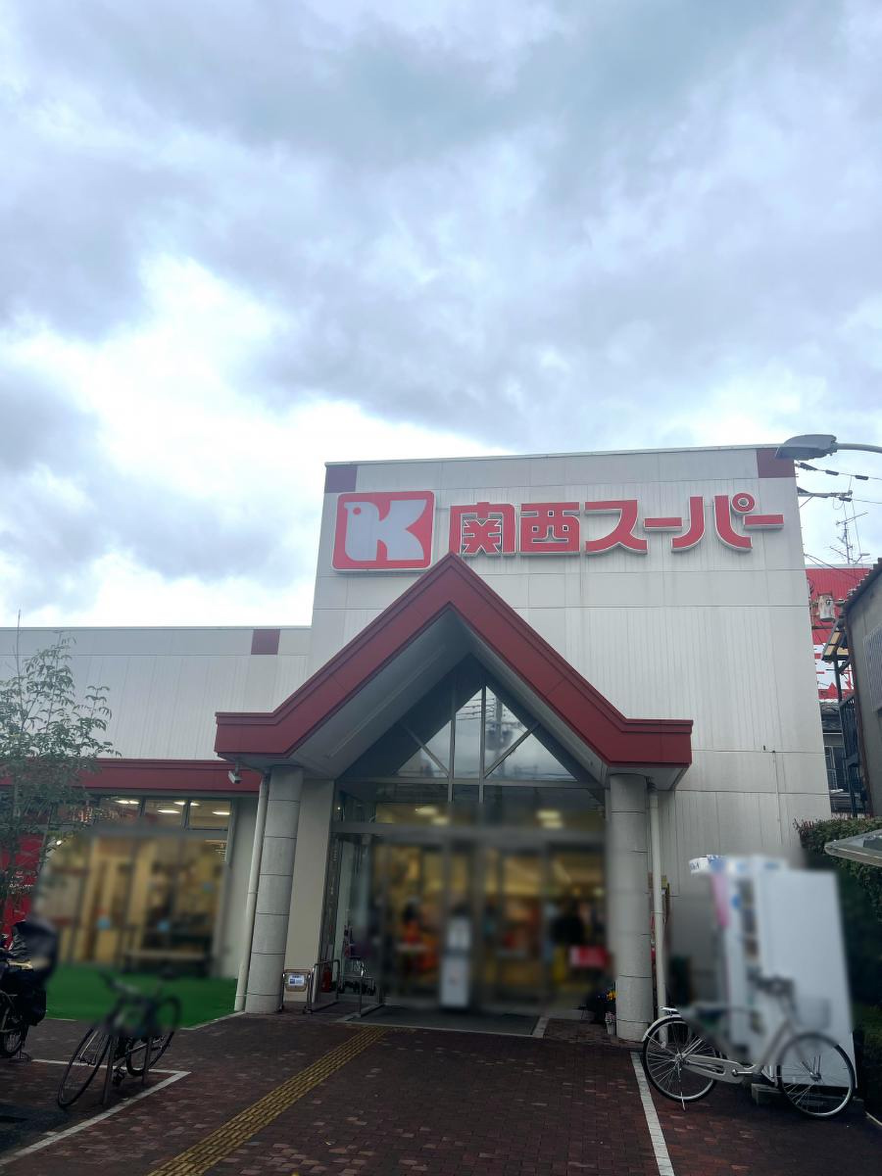 関西スーパー西郷店をめぐる現在の状況に驚きの声、なぜ話題？最新の経緯と真相を解説