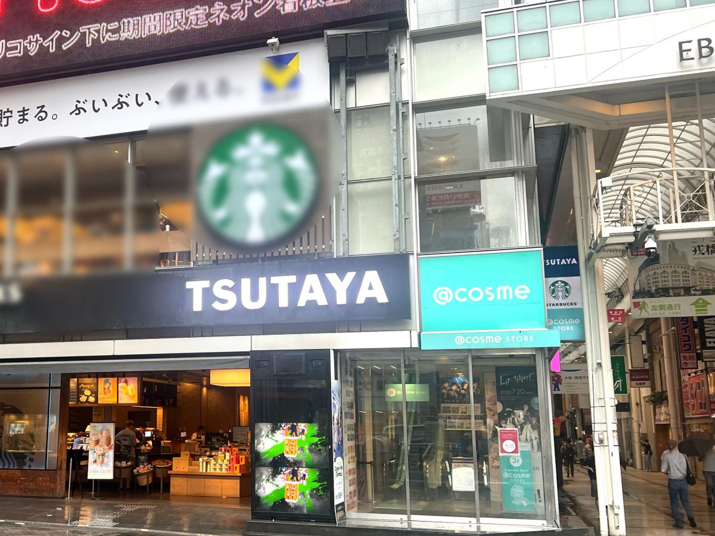 Tsutaya戎橋アクセス完全ガイド！なんば駅14番出口と雨回避の裏技
