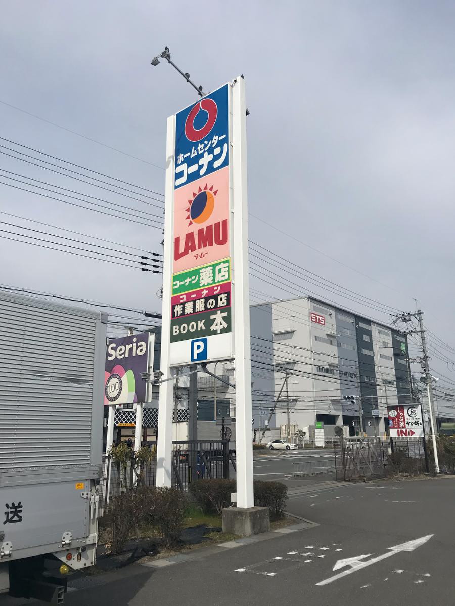 ラ・ムー摂津店の安さの裏側！24時間営業と名物たこ焼き徹底解剖