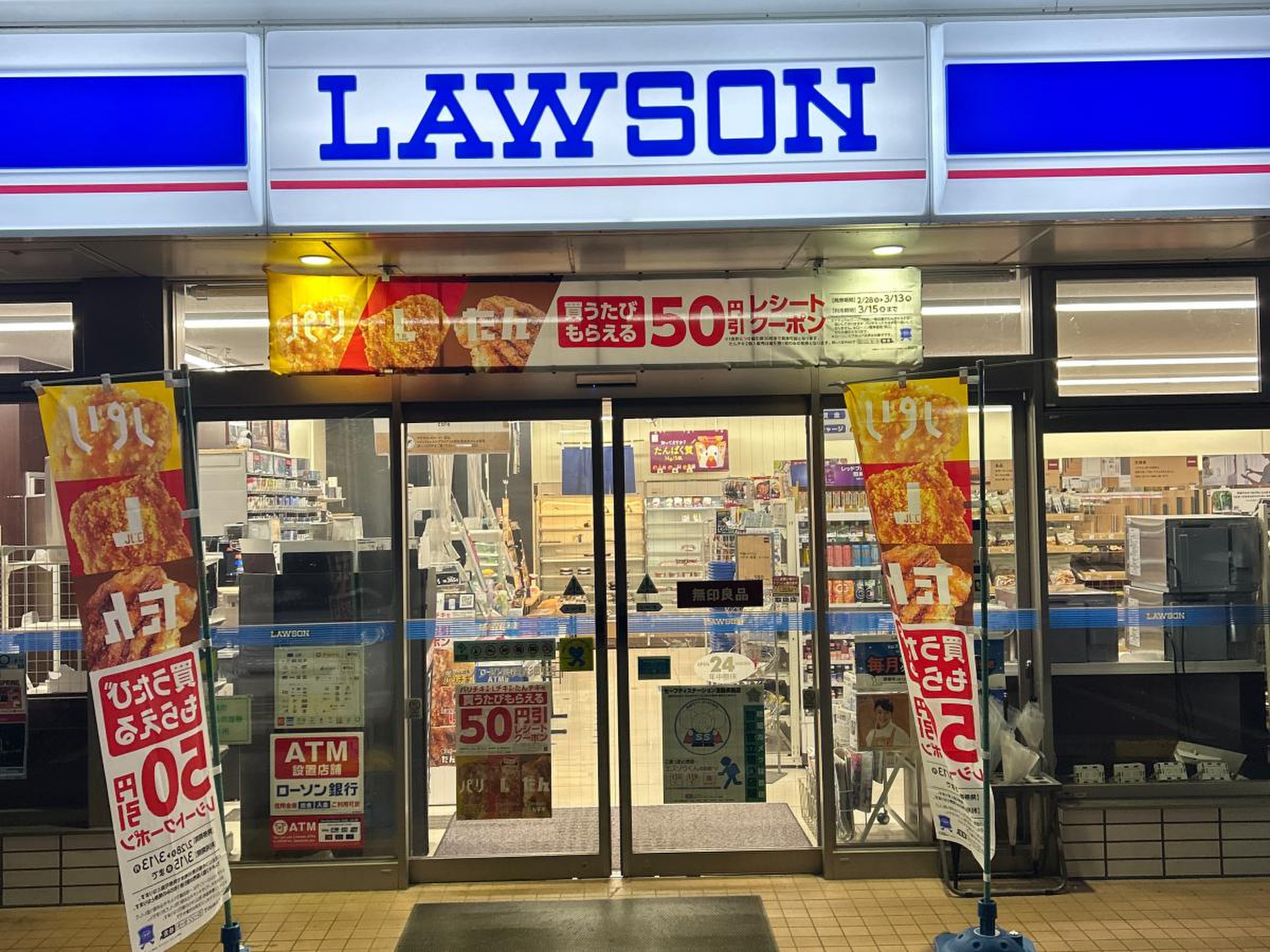 ローソン和泉唐国店の現在｜リニューアルの真相と利便性を現地徹底検証