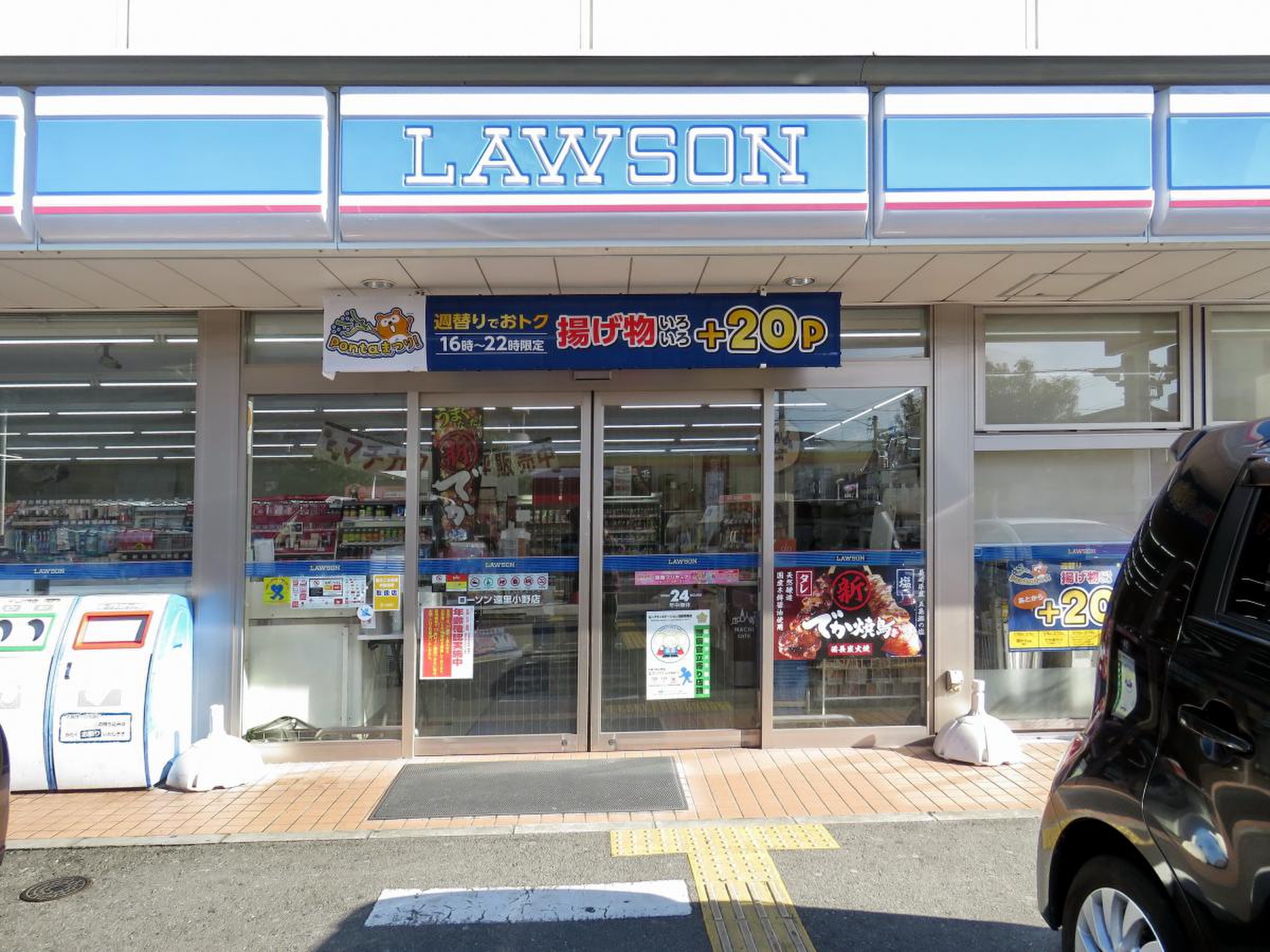 【噂の真相】ローソン遠里小野店が話題の理由は？現在の営業状況とリアルな評判
