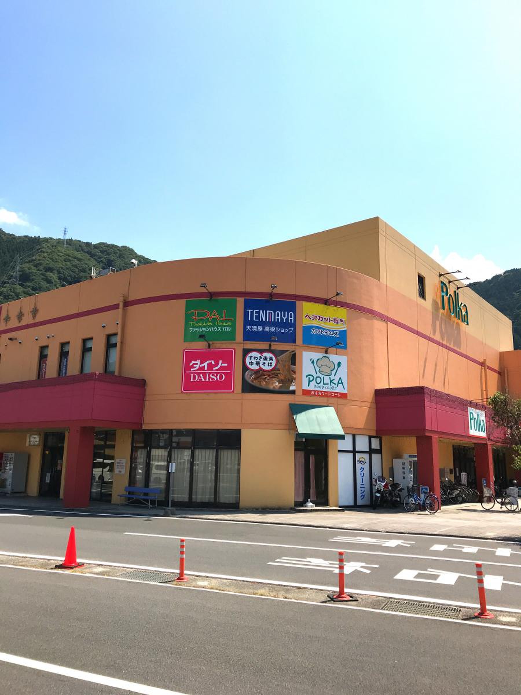 ポルカ食品館の特売チラシと営業時間！高梁で選ばれる魅力と最新情報