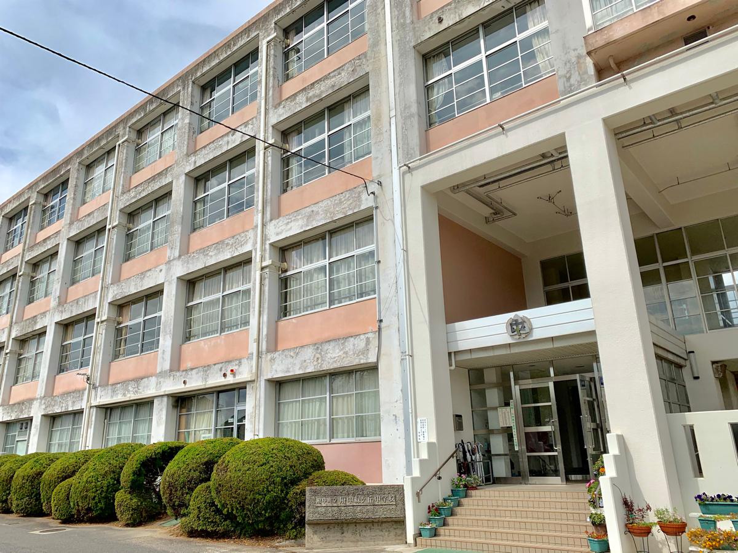 府中緑ケ丘中学校の現在と事件の真相｜過去の教訓とリアルな評判