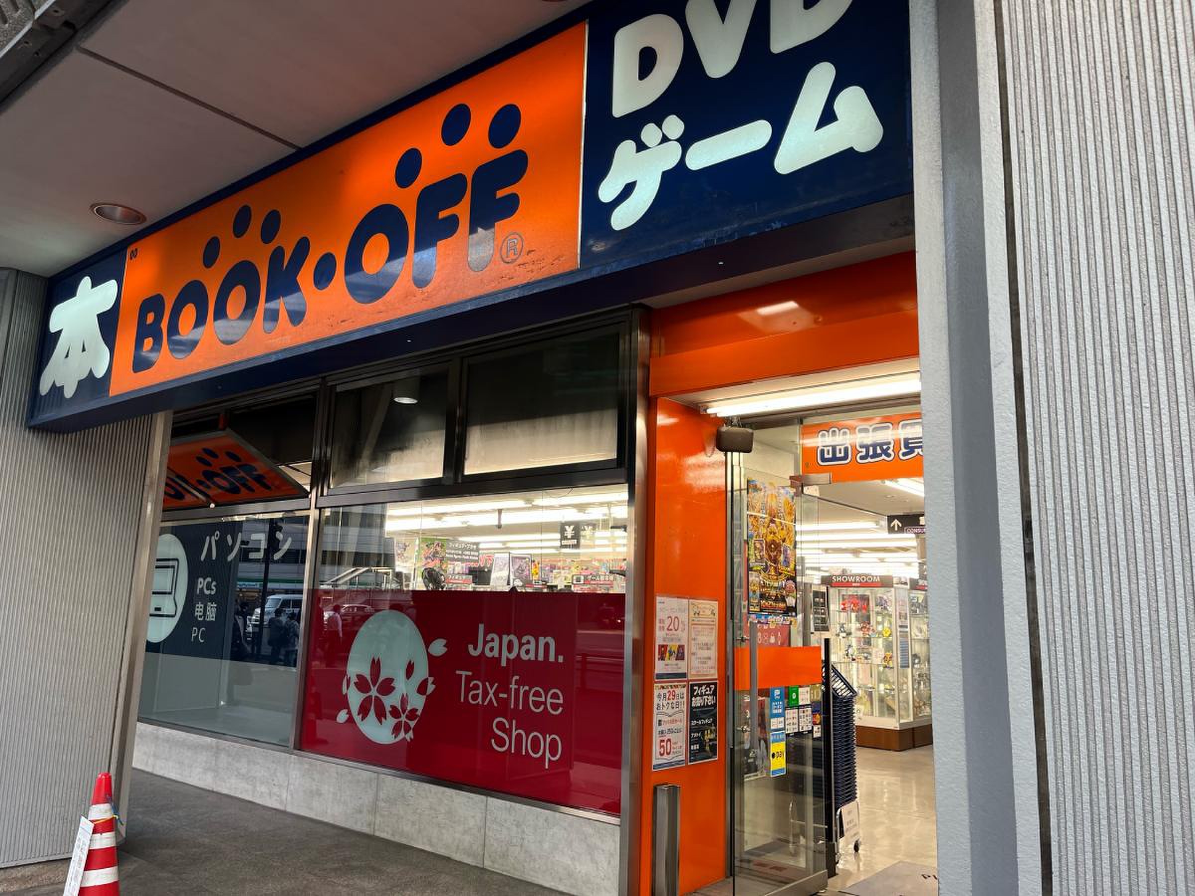 Bookoff福岡博多口店の現在は？閉店真相と博多駅周辺の代替店舗を徹底検証