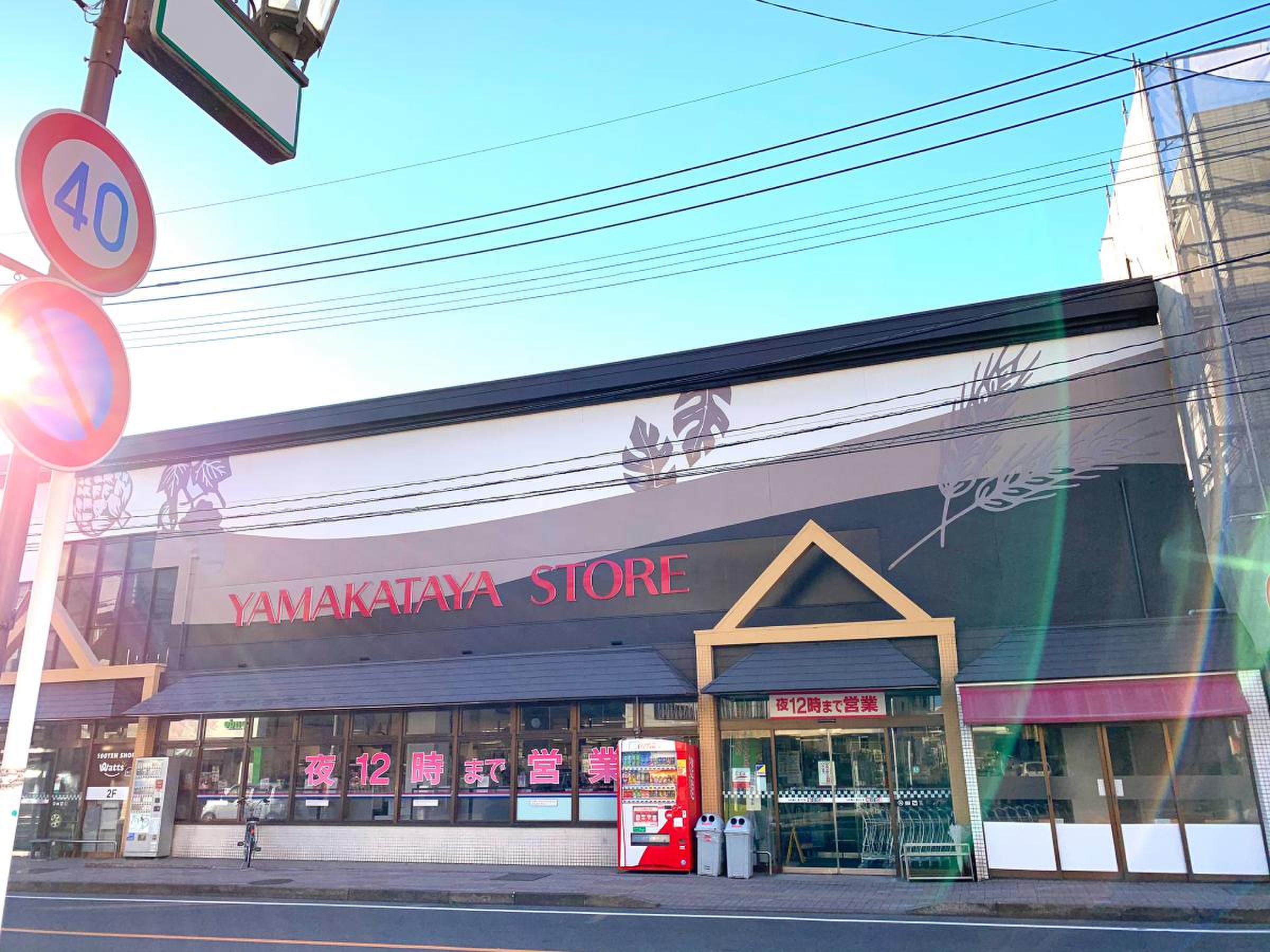 山形屋ストア西田店の真相｜噂や営業時間・特売・総菜評判を徹底解説
