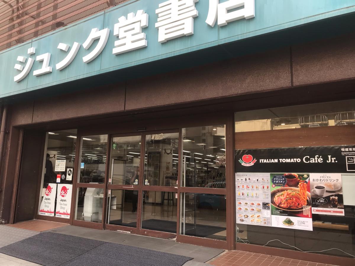 ジュンク堂書店那覇店の閉店・移転疑惑を追う！営業実態と最新全貌