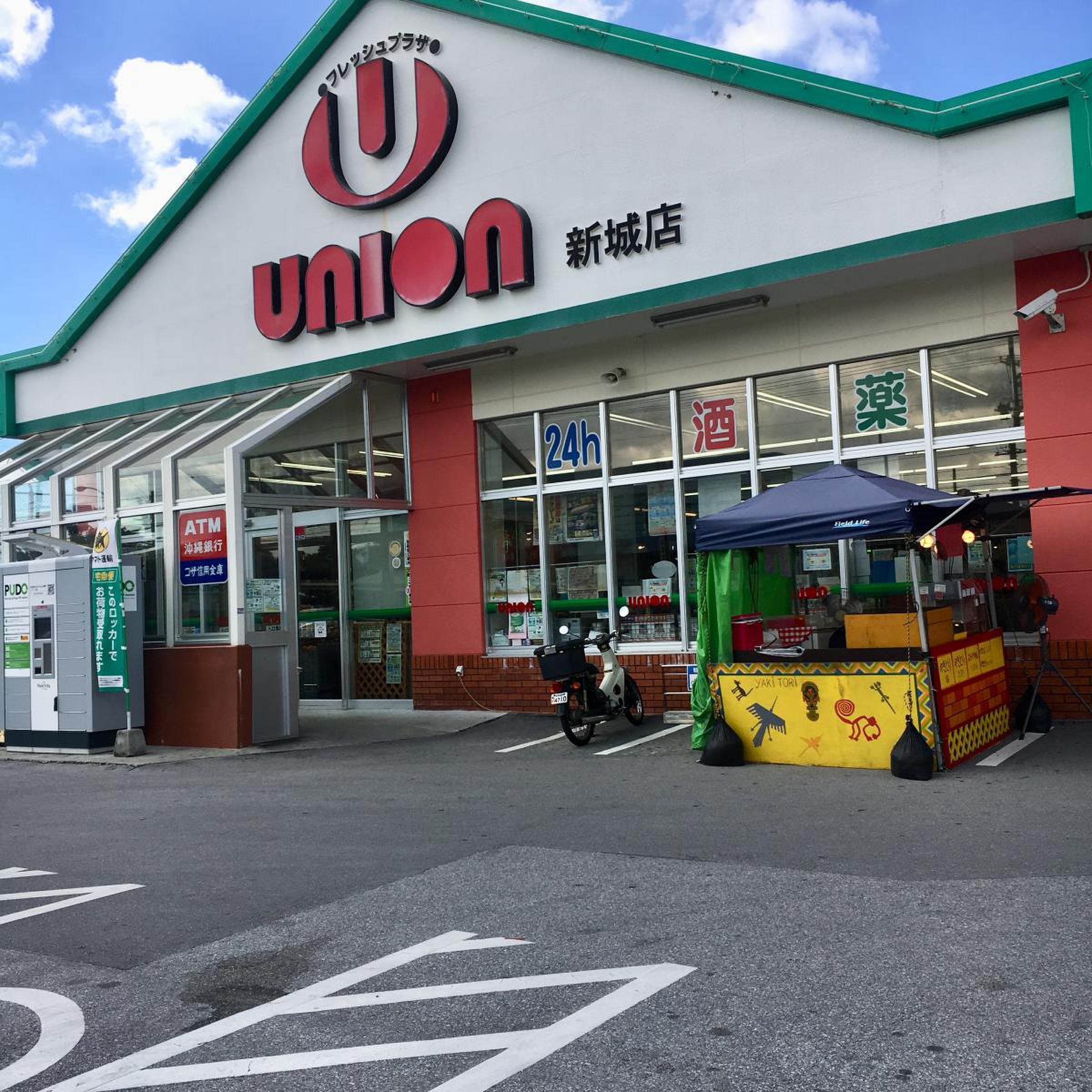ユニオン新城店の特売チラシと安さの秘密！惣菜や混雑状況まで徹底解剖
