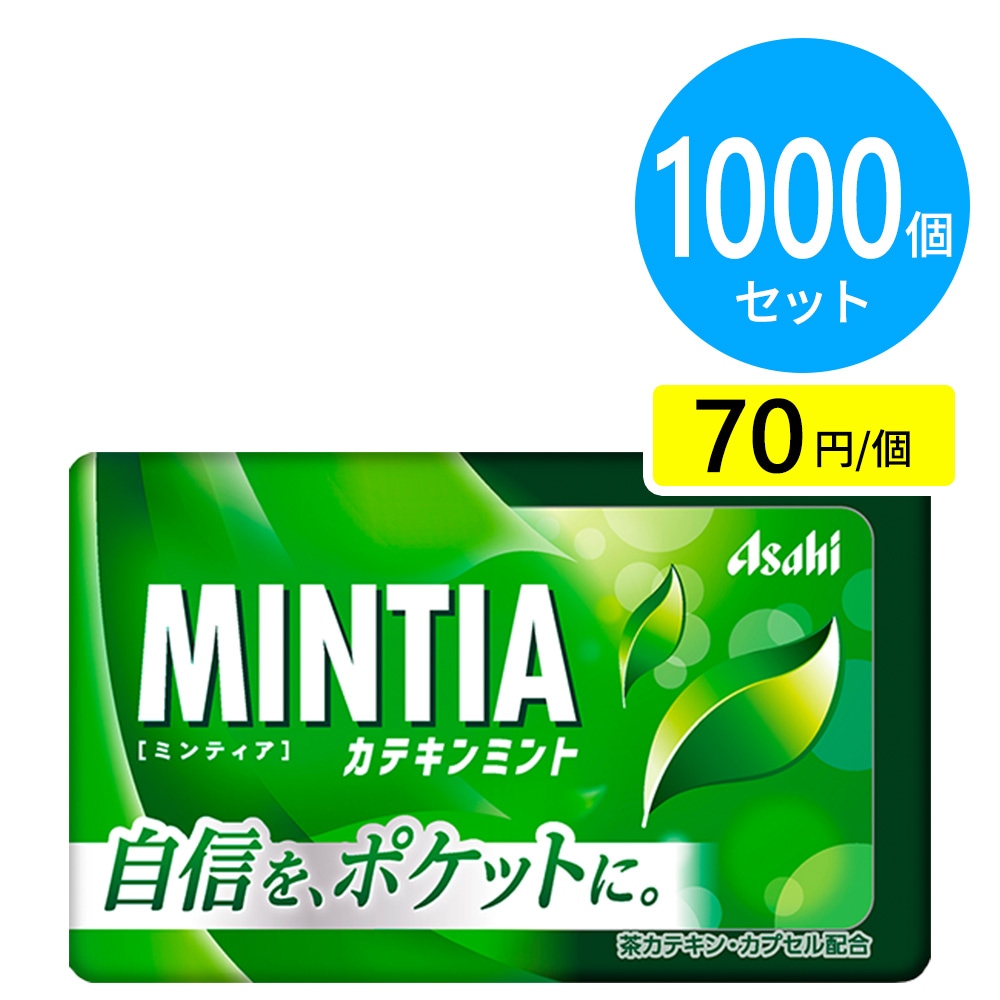 話題のカテキンミント！喉ケアと口臭対策の効果や口コミ評判を徹底検証