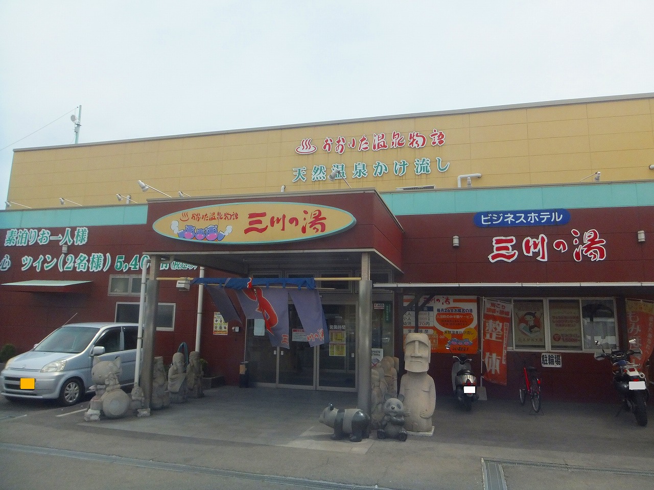 おおいた温泉物語三川の湯を徹底検証！料金や家族風呂の評判と実態