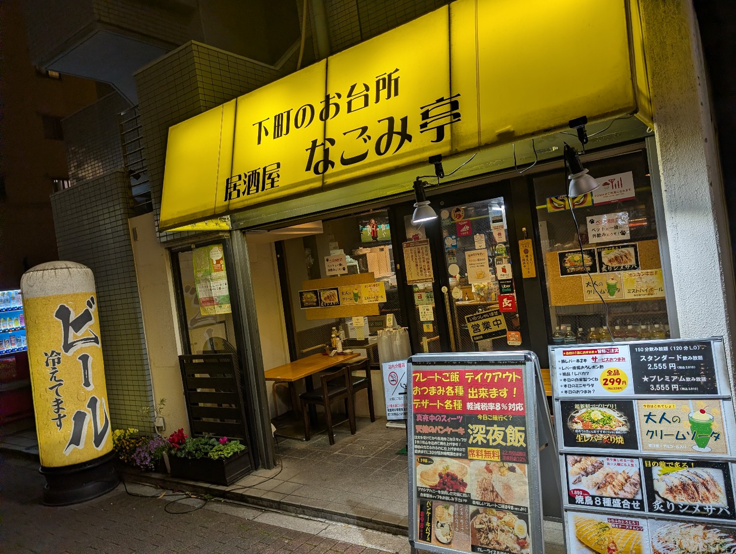 両国の隠れ家「下町食菜だいどころ」の魅力と評判を徹底解剖