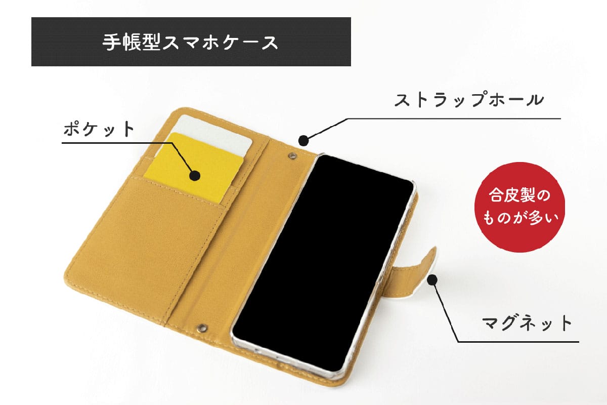 【2026年最新】「手帳型スマホケースはやめておけ」は本当か？後悔する人が急増する6つの真相と最新トレンド