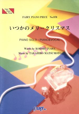 【徹底調査】 ビーズ いつか の メリー クリスマス インスタライブ最新動画 #681