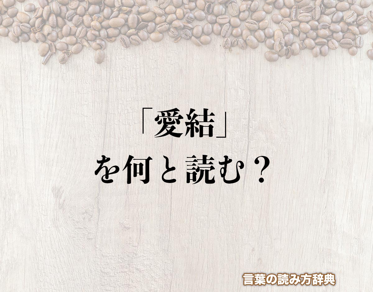 日記が続かない悩みを解消！話題の「月に書く日記」効果と最新実践術