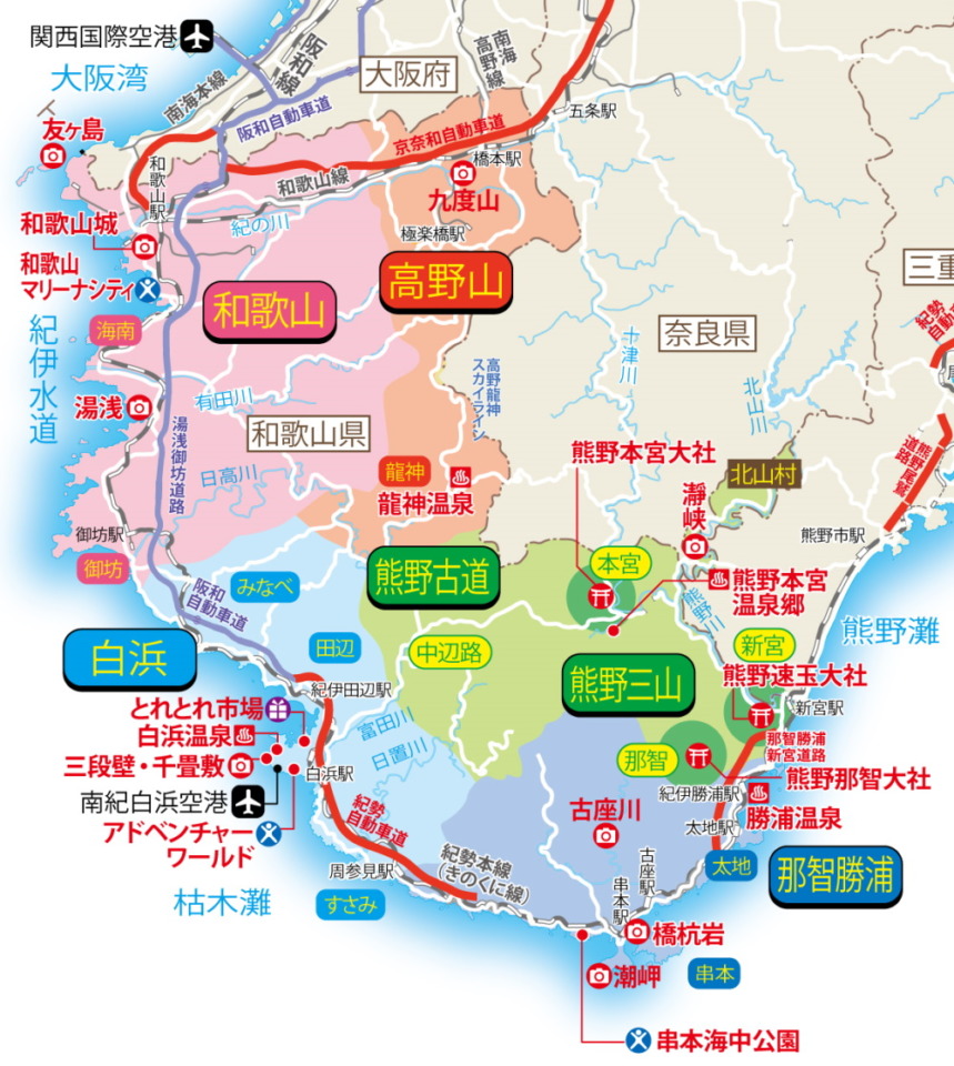 和歌山で大人が本気で遊ぶなら？2026年厳選の穴場と上質体験