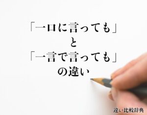【プロフィール】 一口 に 言っ て も 歴代彼氏・彼女まとめ #624