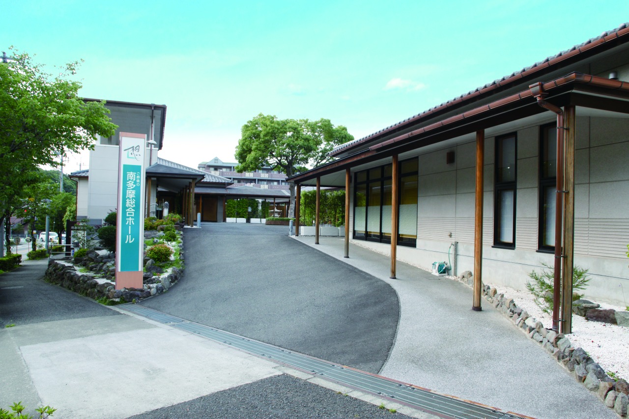 サンライフ南多摩総合ホールの評判は本当？実際の費用相場と選び方を徹底解説