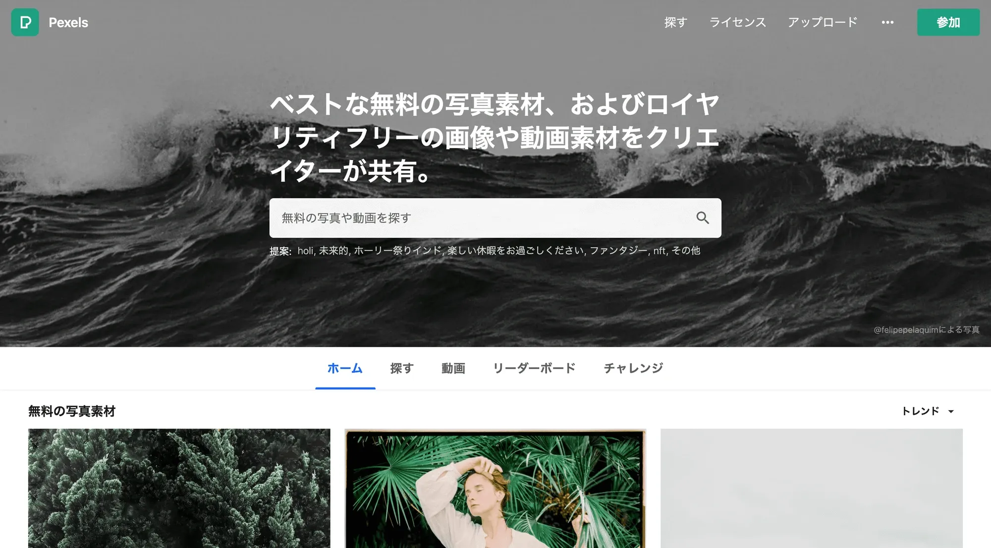 「画像収集」の時代は終わった――2026年、進化する「ムードボード」が日本のクリエイティブ現場を支配する理由