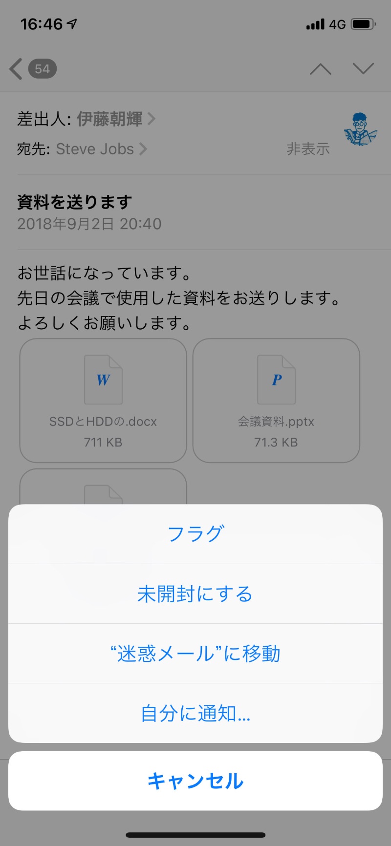 長さ測るアプリ本当に使える？精度・誤差を徹底比較【2026年最新】