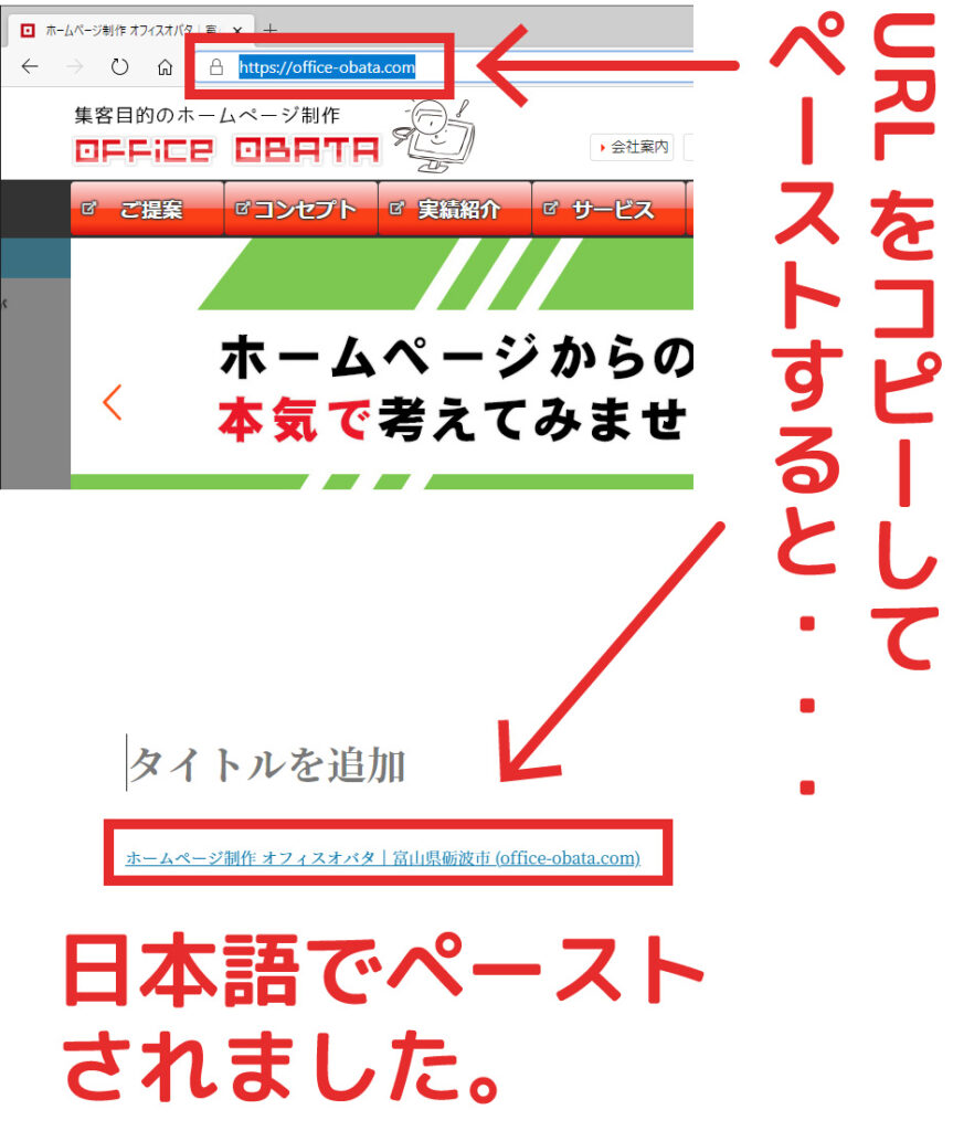 長いUrlを文字にする最新手順！メール・Excel・Line完全攻略