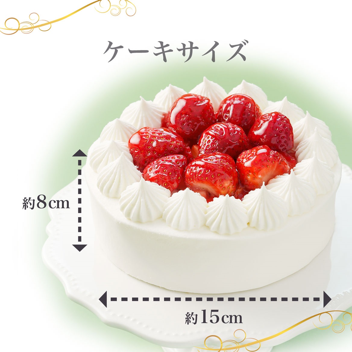 ケーキ5号は何人分？4人でも足りない噂の真相と失敗しない選び方
