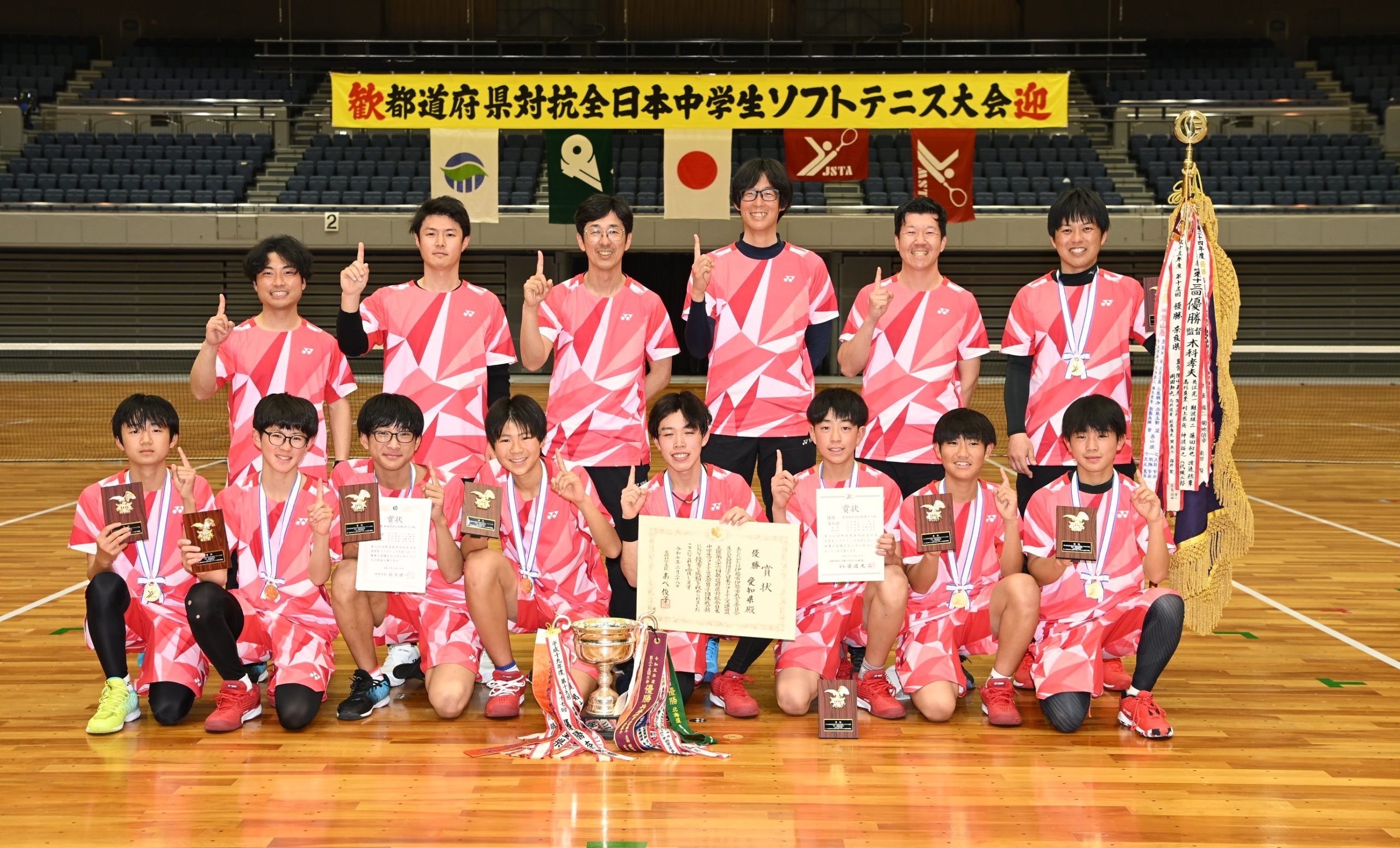 都道府県対抗ソフトテニス開幕！頂点へ挑む強豪と注目選手の熱戦