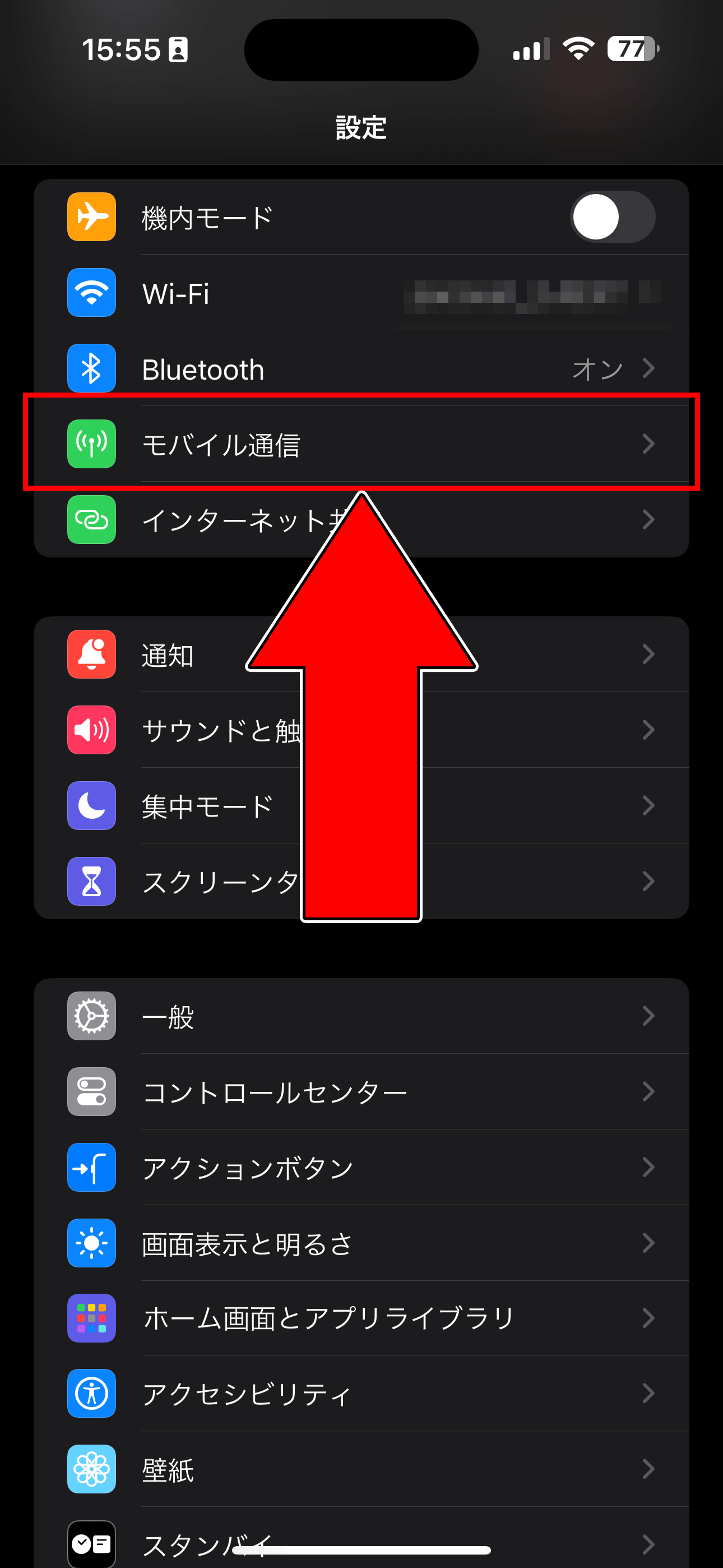 【2026最新】インターネット共有のやり方と繋がらない原因を完全解説