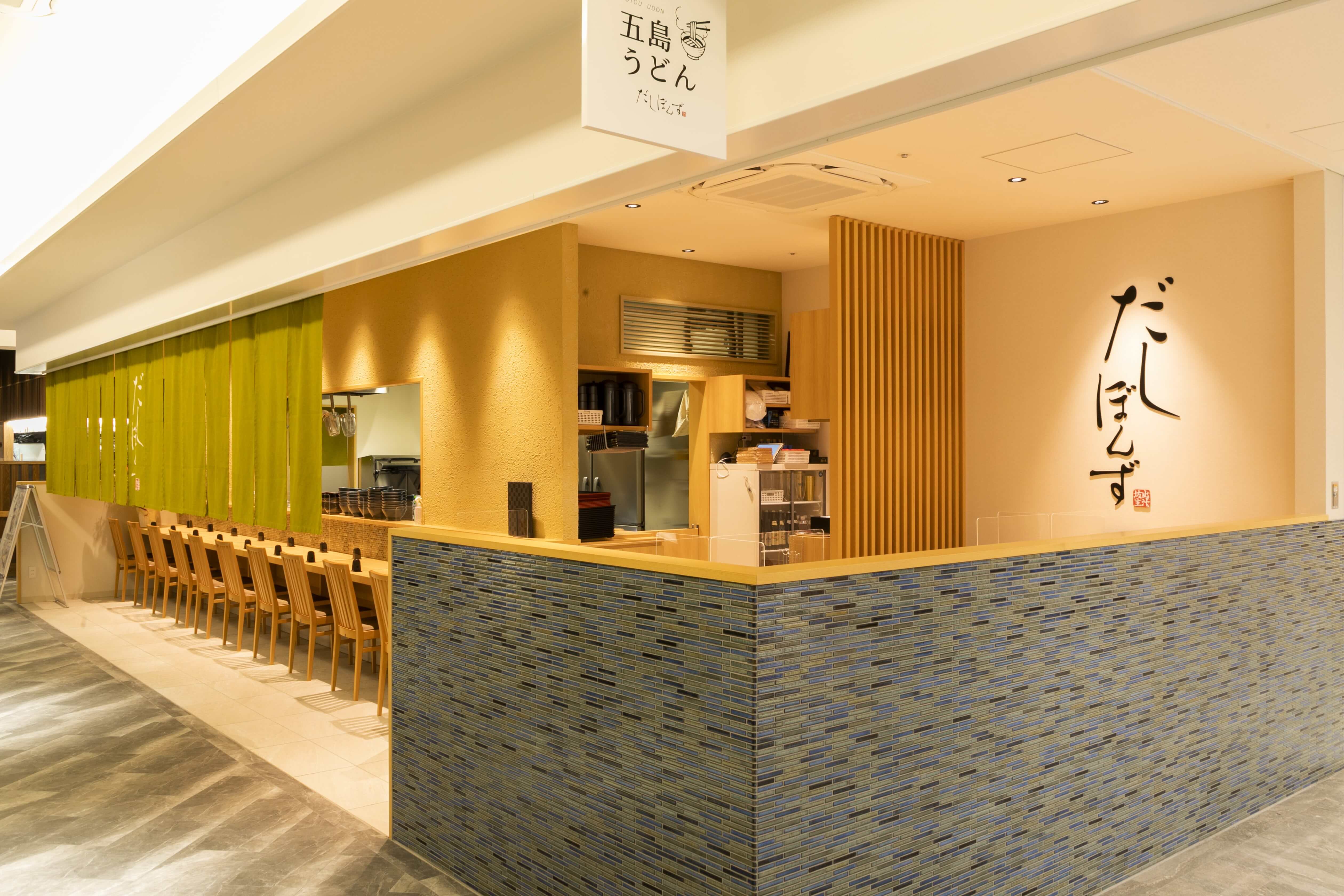 だしポン酢は何が違う？黄金比レシピ＆市販比較と名店だしぼんずの真髄