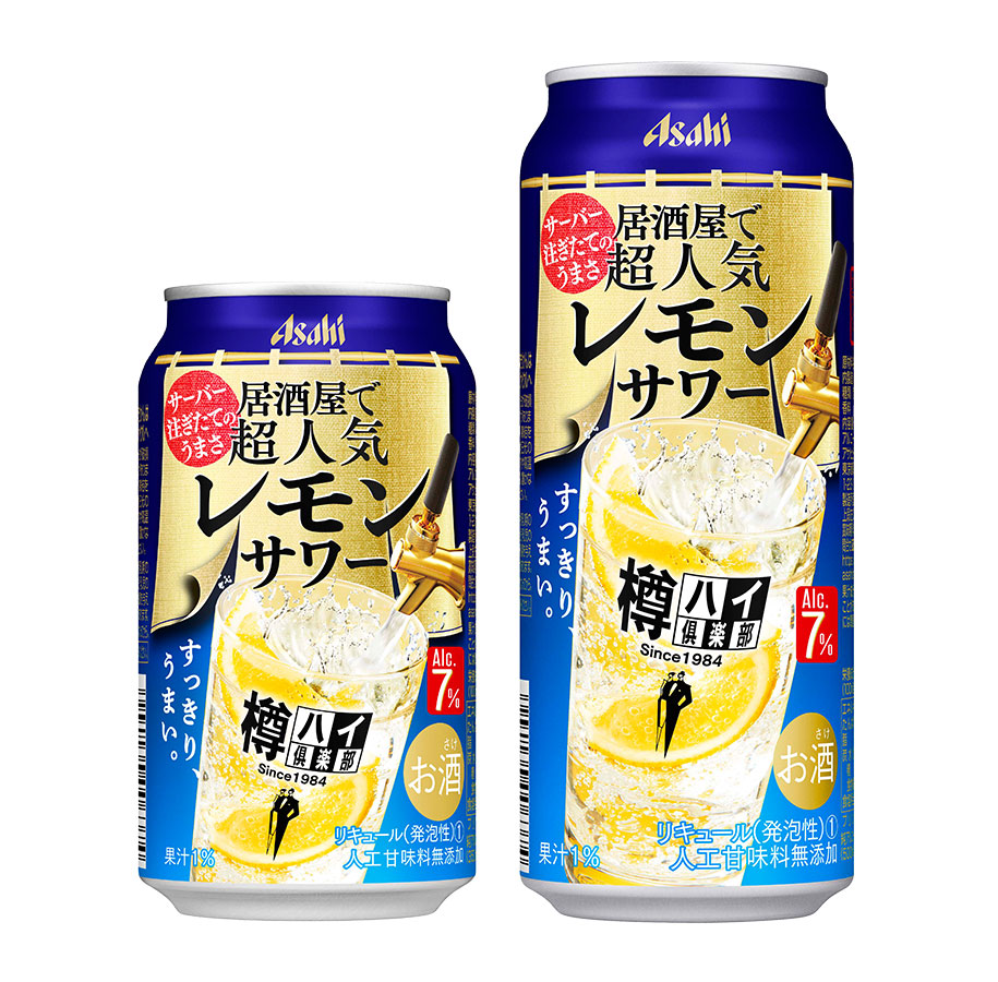 居酒屋の定番「樽ハイ」とは？チューハイとの違いや度数・歴史を徹底解説